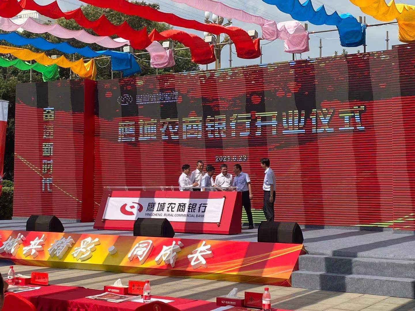 庆典活动推杆启动 开工奠基仪式日景彩烟出租