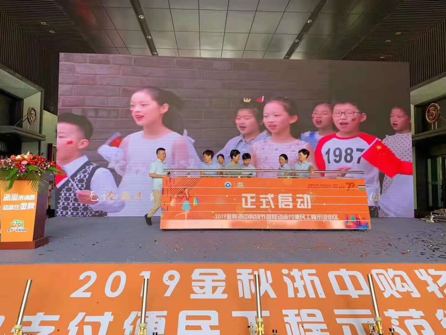 庆典活动推杆启动 开工奠基仪式日景彩烟出租