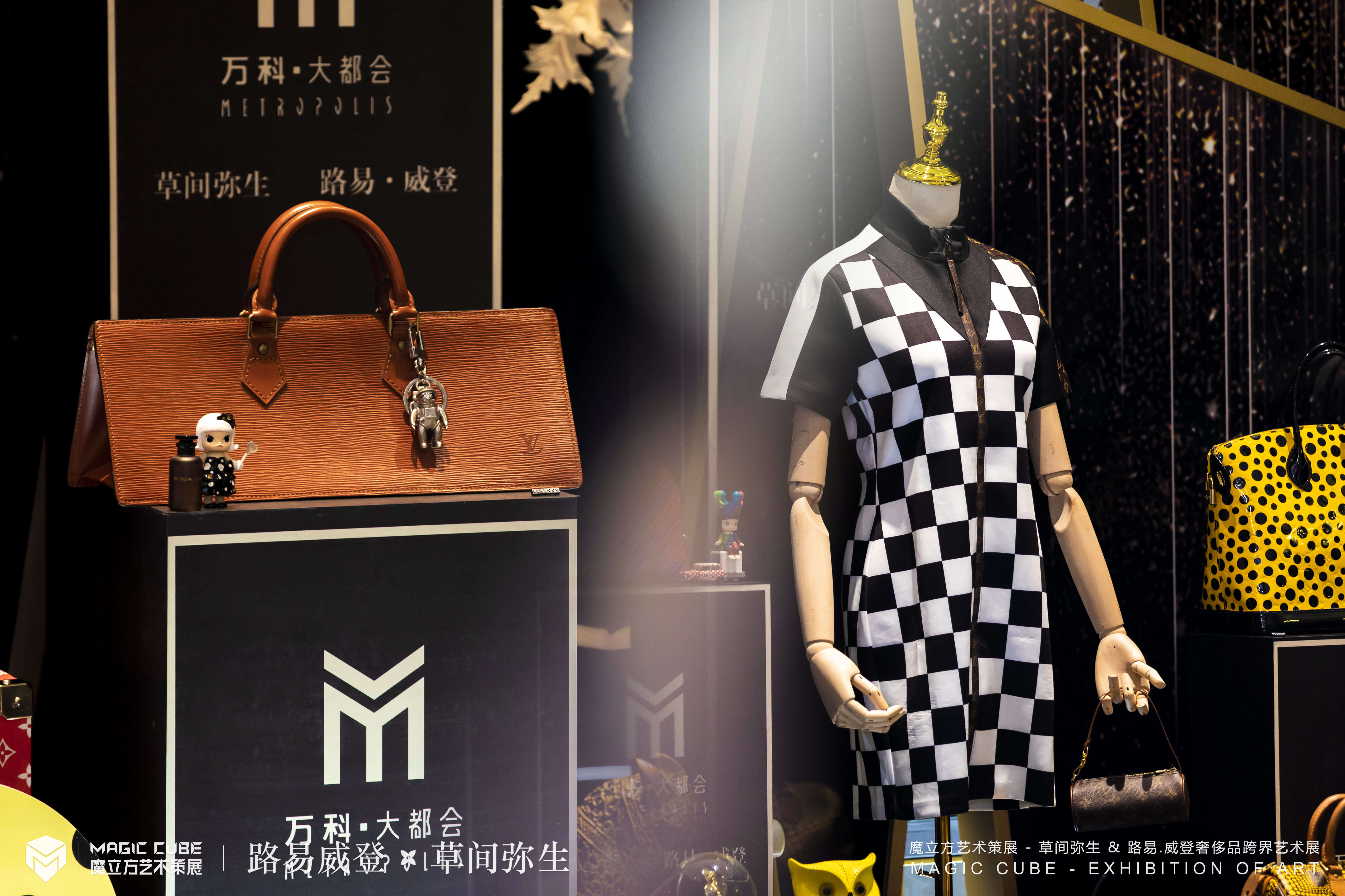 草间弥生x路易威登跨界艺术展