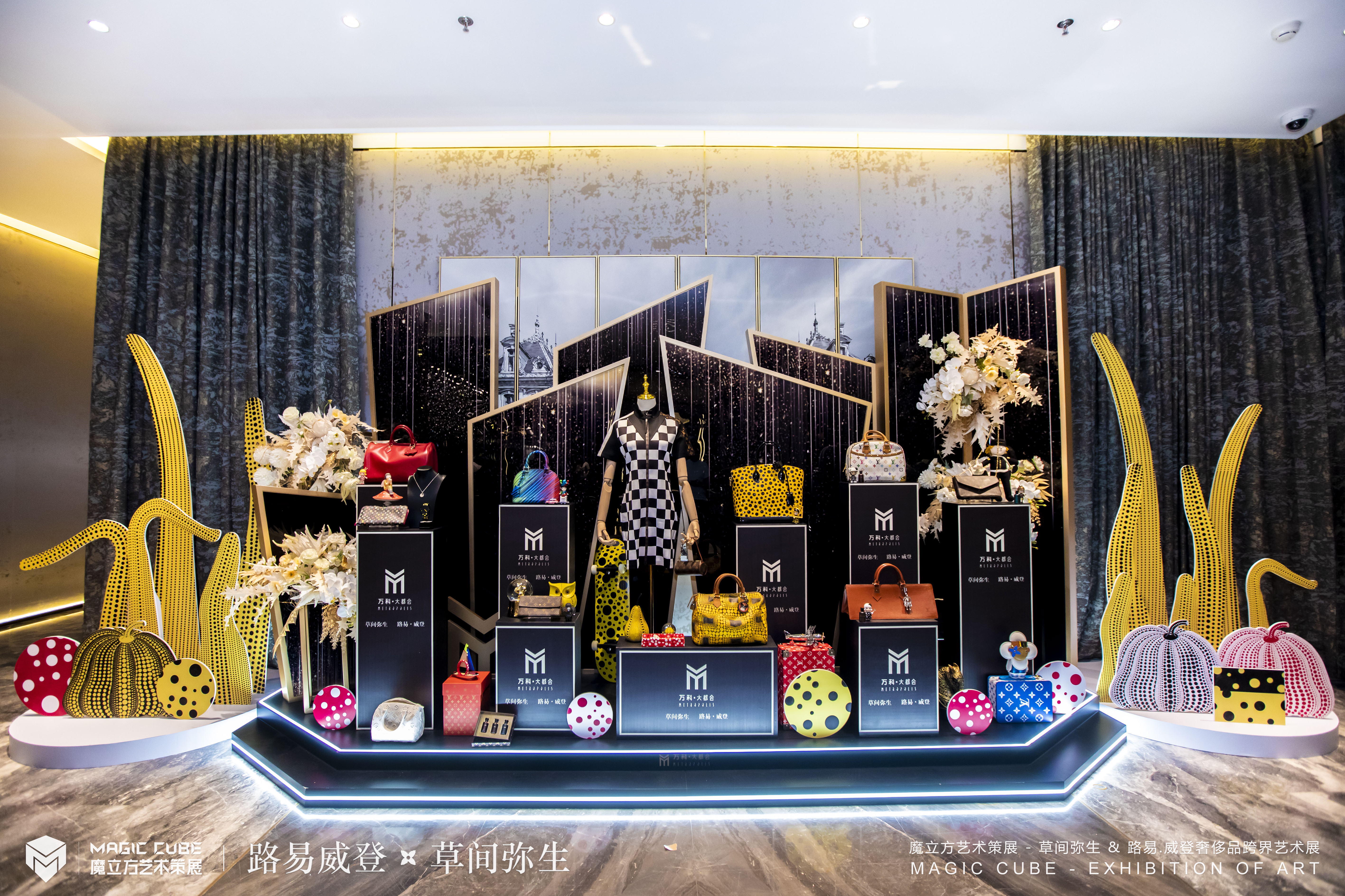 草间弥生x路易威登跨界艺术展