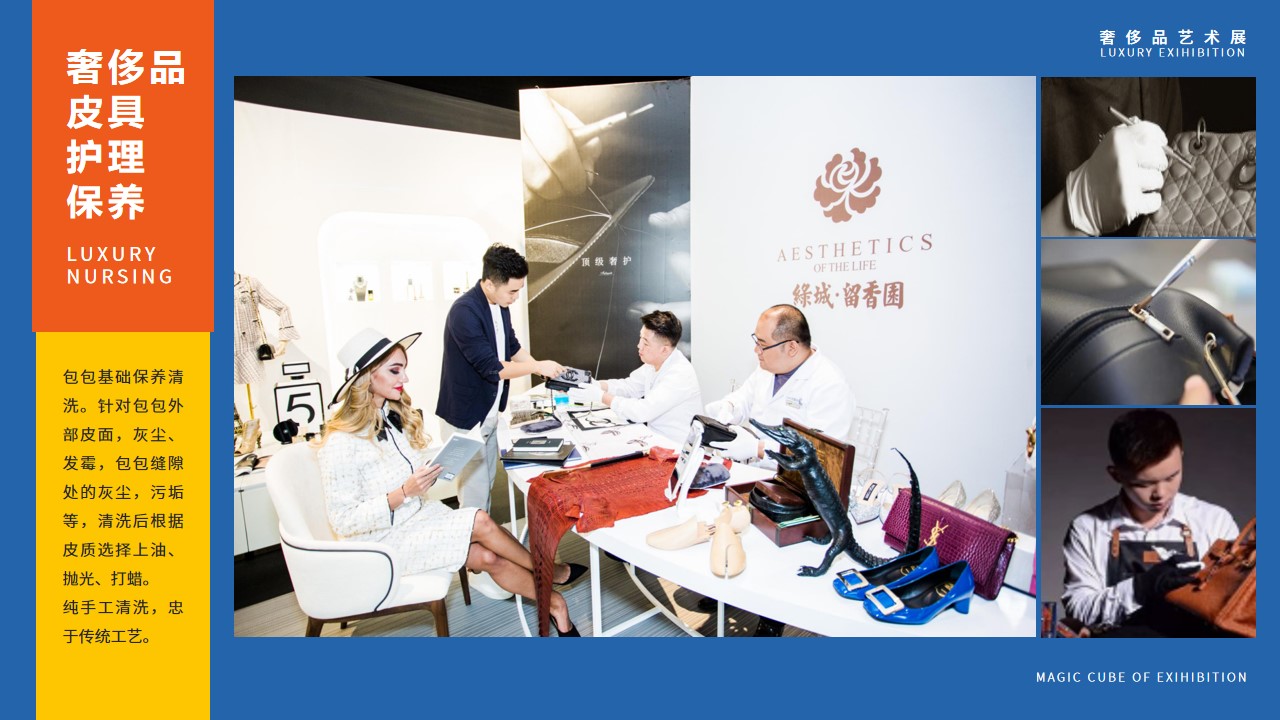 草间弥生x路易威登跨界艺术展