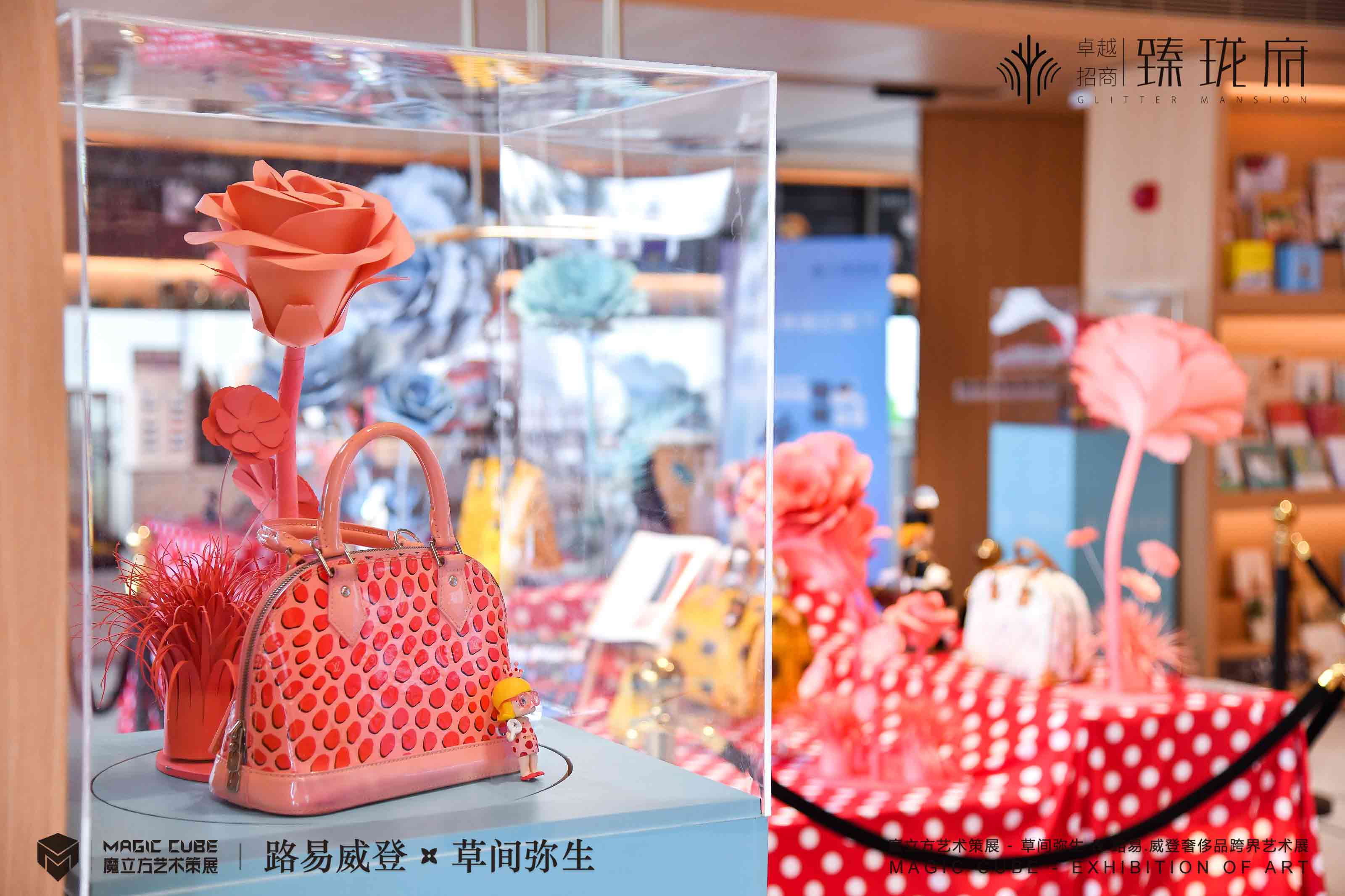 草间弥生x路易威登跨界艺术展