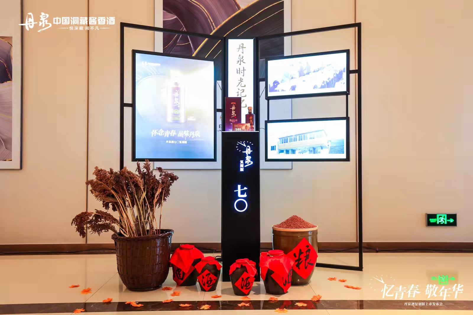 特装 高品质展览装置 来图即可定制
