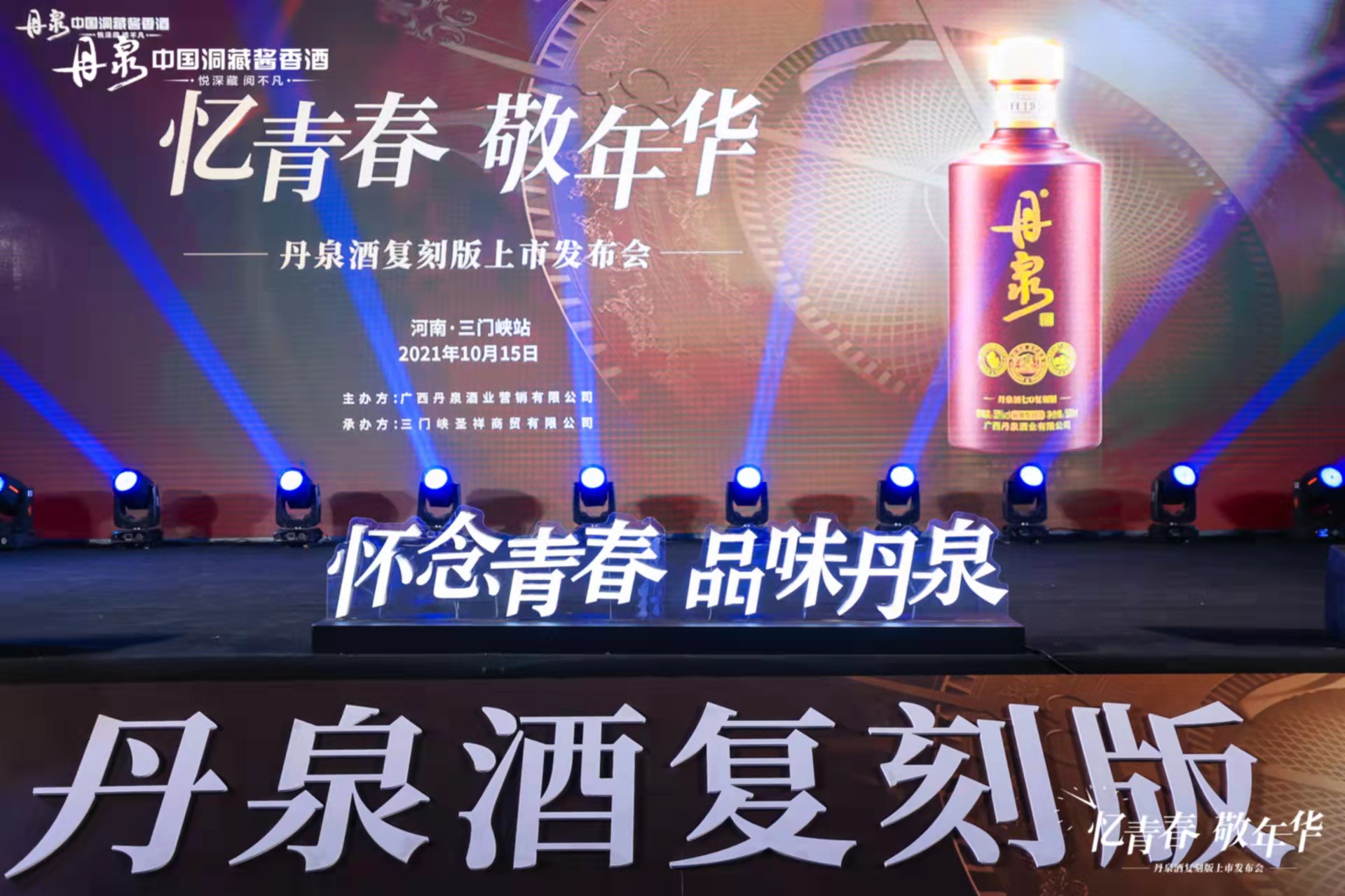 特装 高品质展览装置 来图即可定制