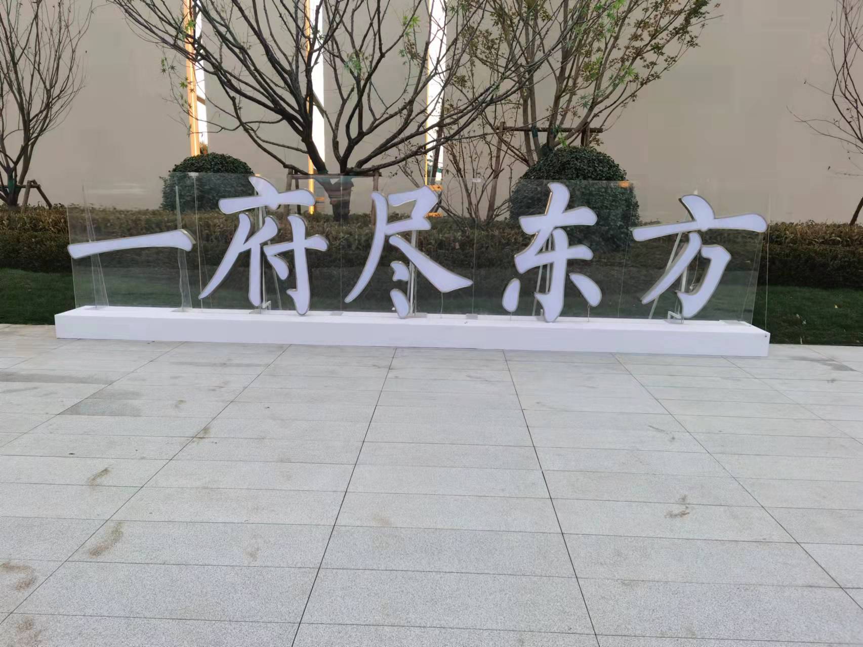 特装 高品质展览装置 来图即可定制