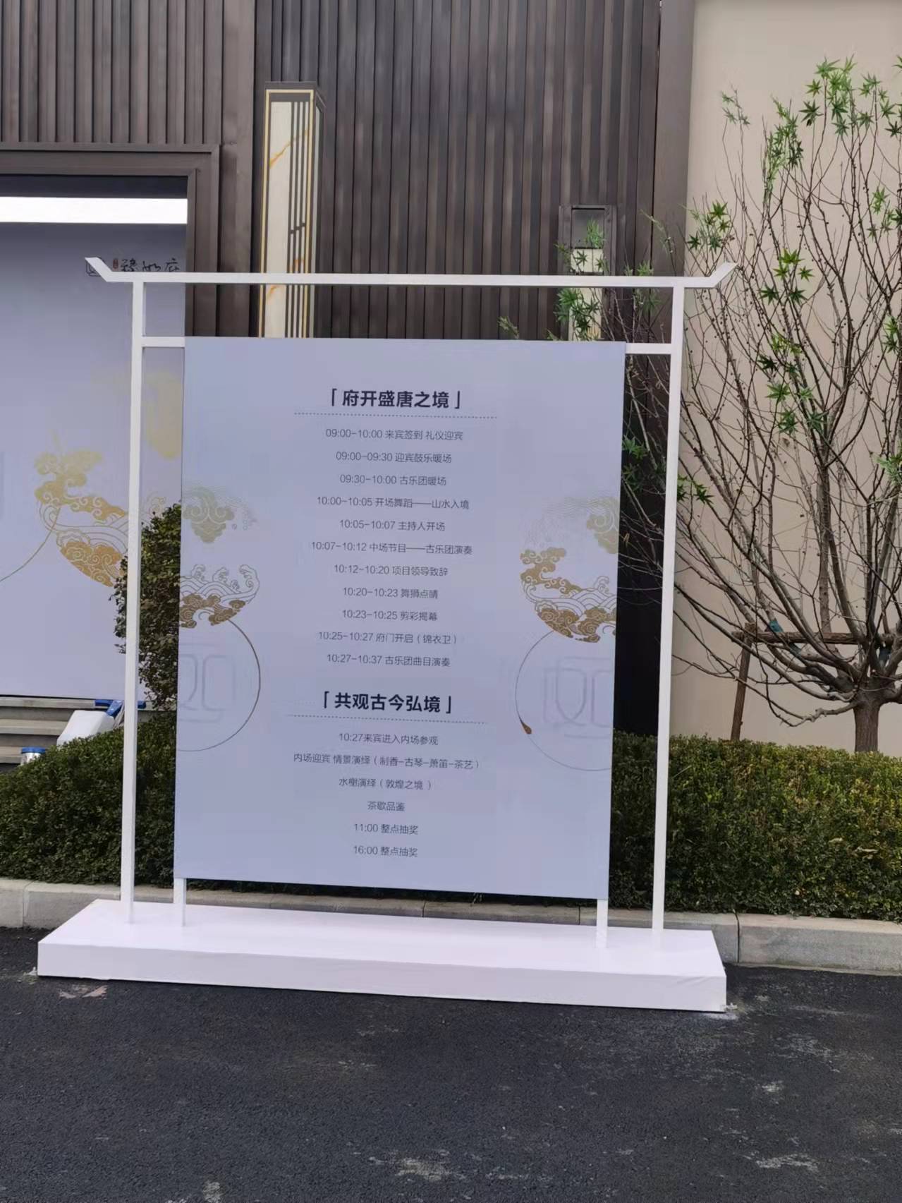 特装 高品质展览装置 来图即可定制