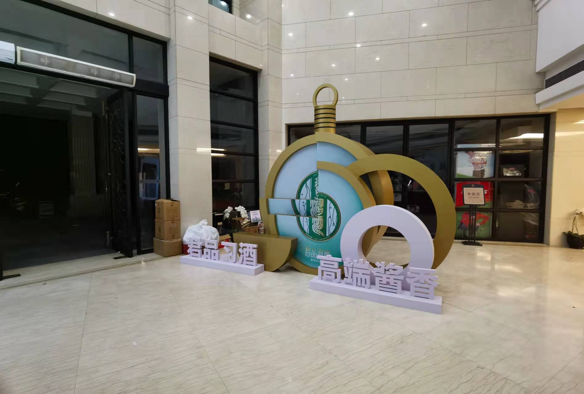 特装 高品质展览装置 来图即可定制