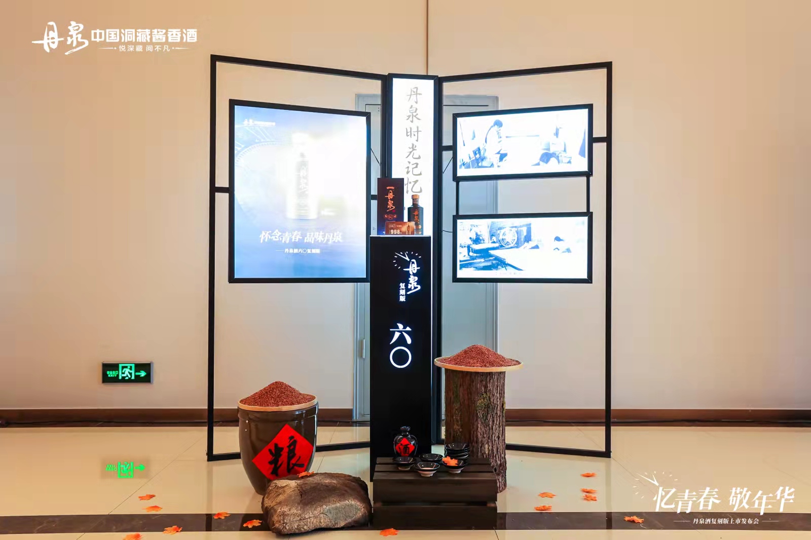特装 高品质展览装置 来图即可定制