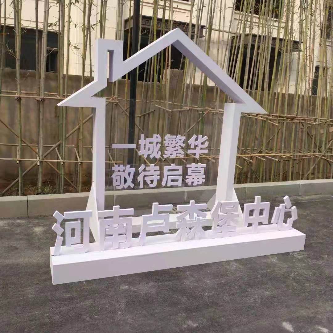 特装 高品质展览装置 来图即可定制