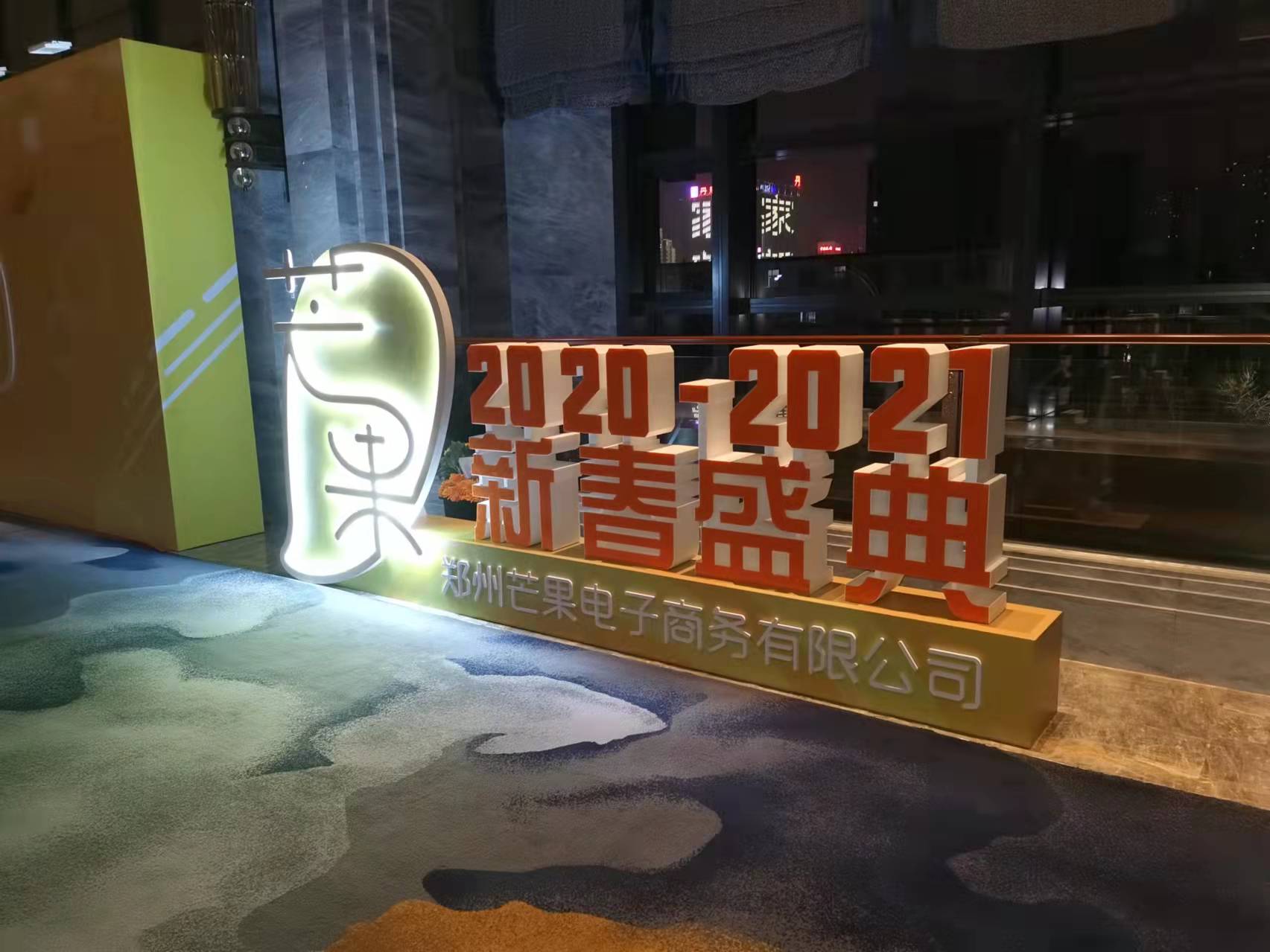 特装 高品质展览装置 来图即可定制