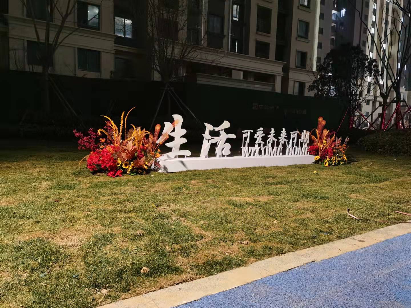 特装 高品质展览装置 来图即可定制