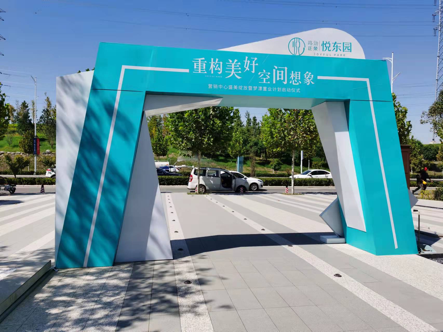 特装 高品质展览装置 来图即可定制