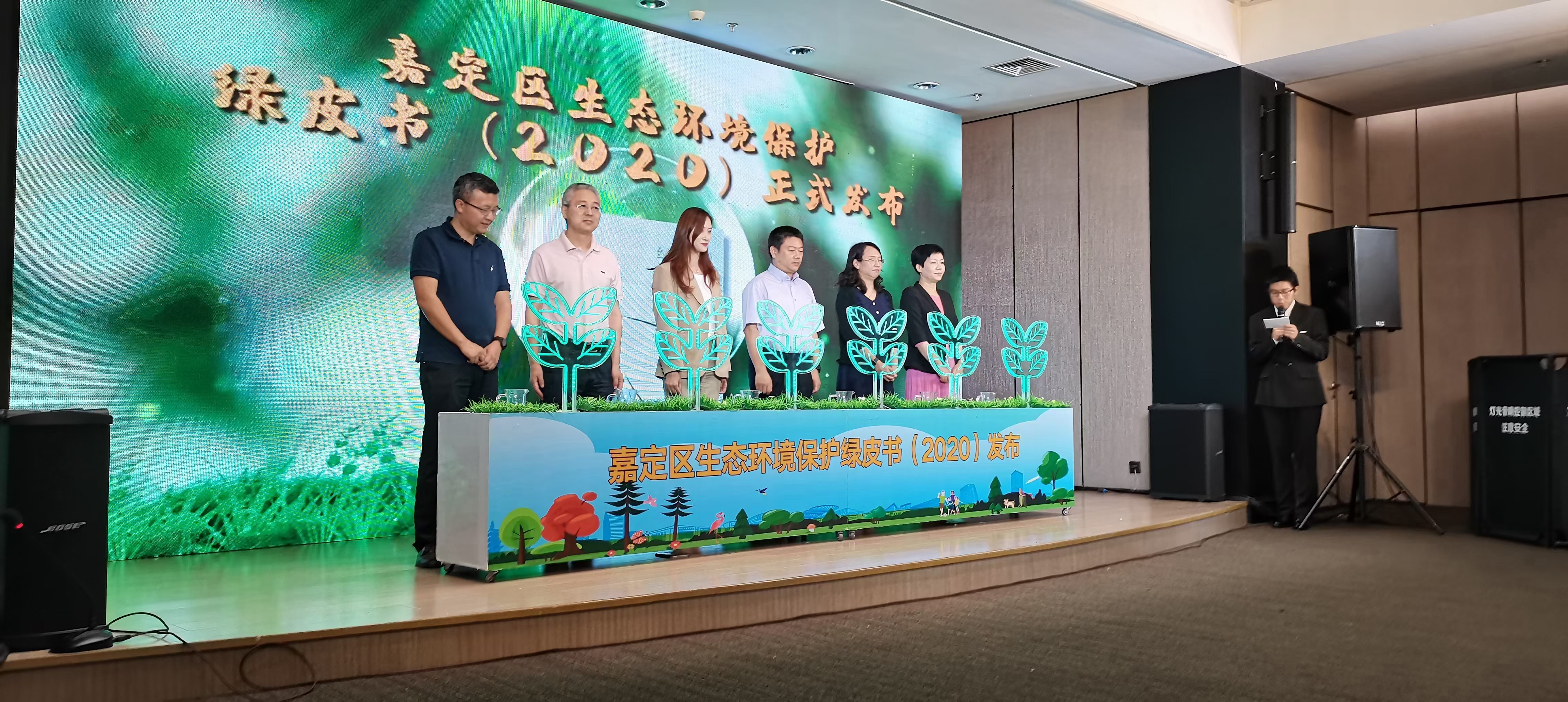 周年庆典浇水干冰树 彩虹机启动仪式道具出租