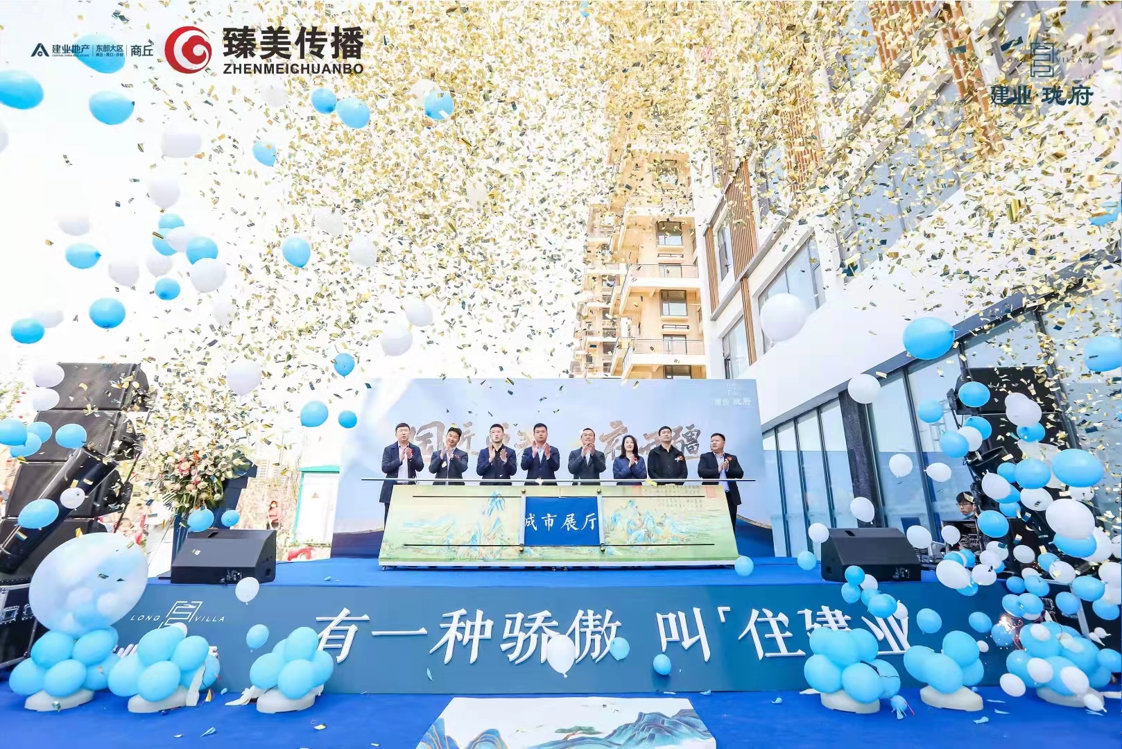 周年庆典浇水干冰树 彩虹机启动仪式道具出租