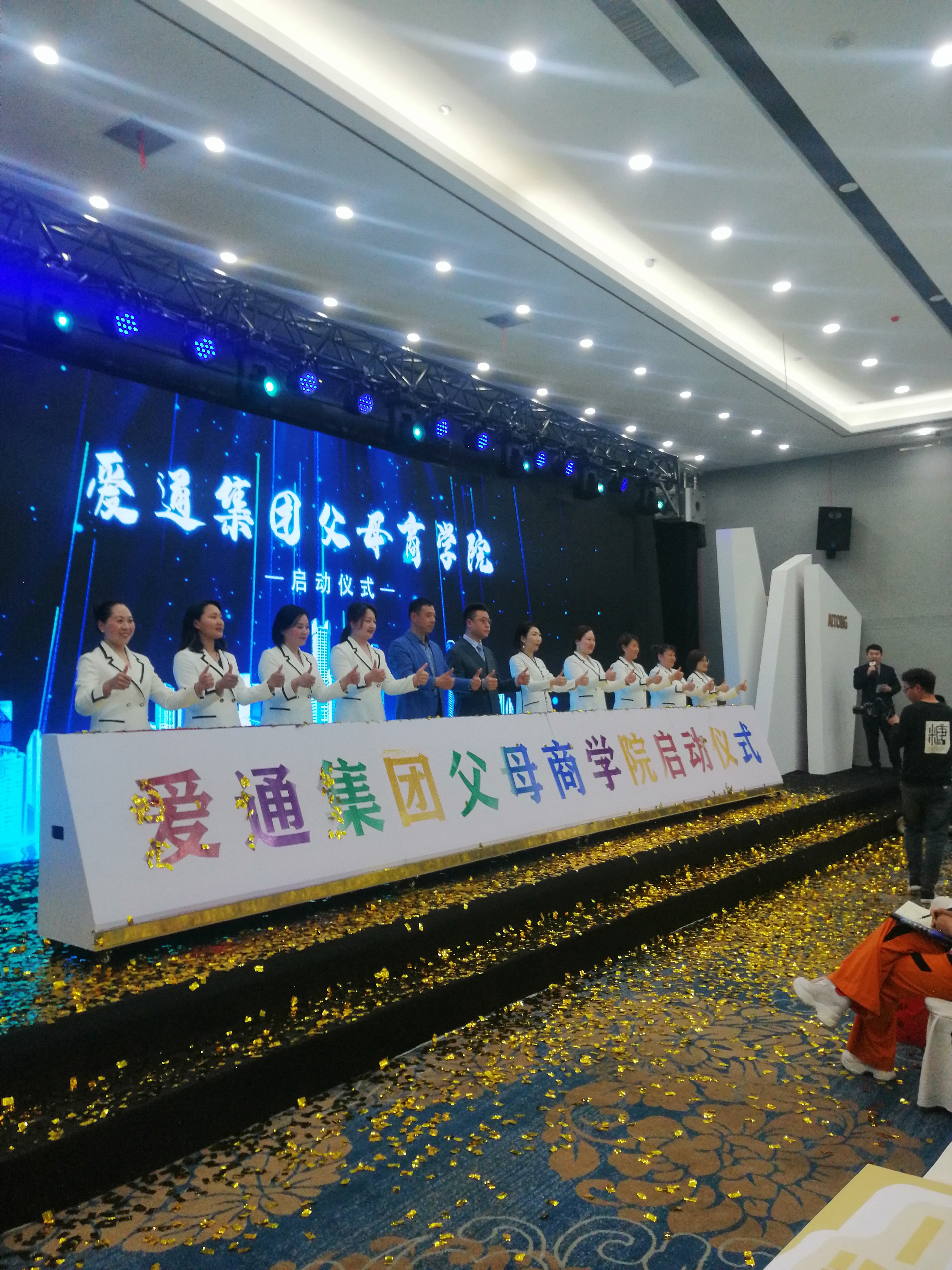 周年庆典浇水干冰树 彩虹机启动仪式道具出租