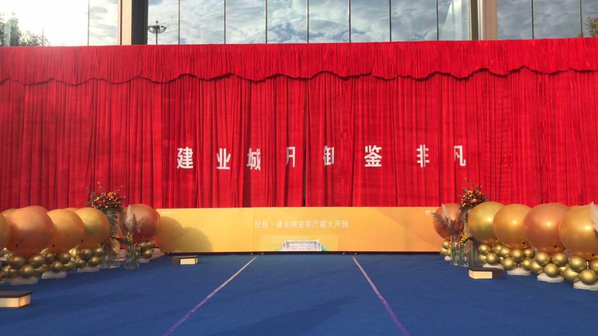 展厅开放电动开合窗帘 电磁落幕揭幕启动道具出租