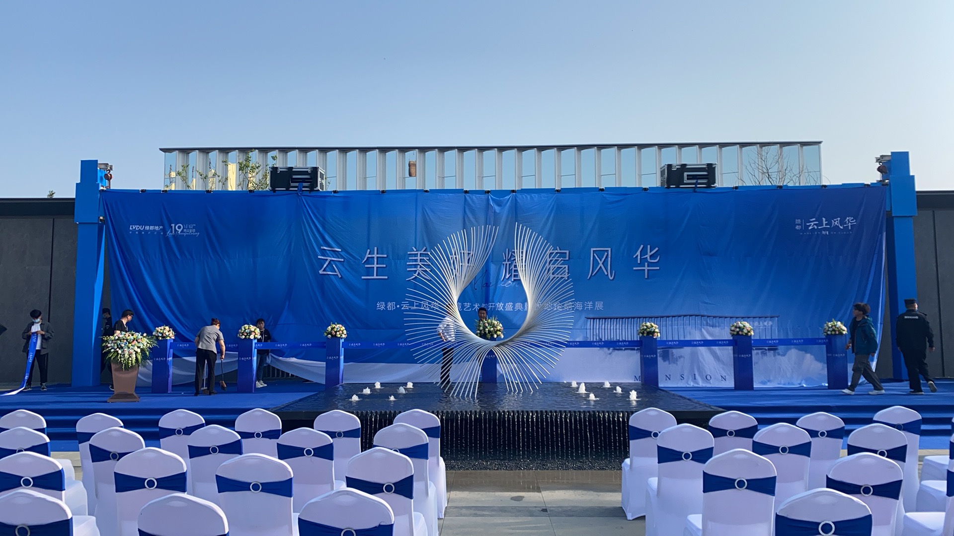 展厅开放电动开合窗帘 电磁落幕揭幕启动道具出租