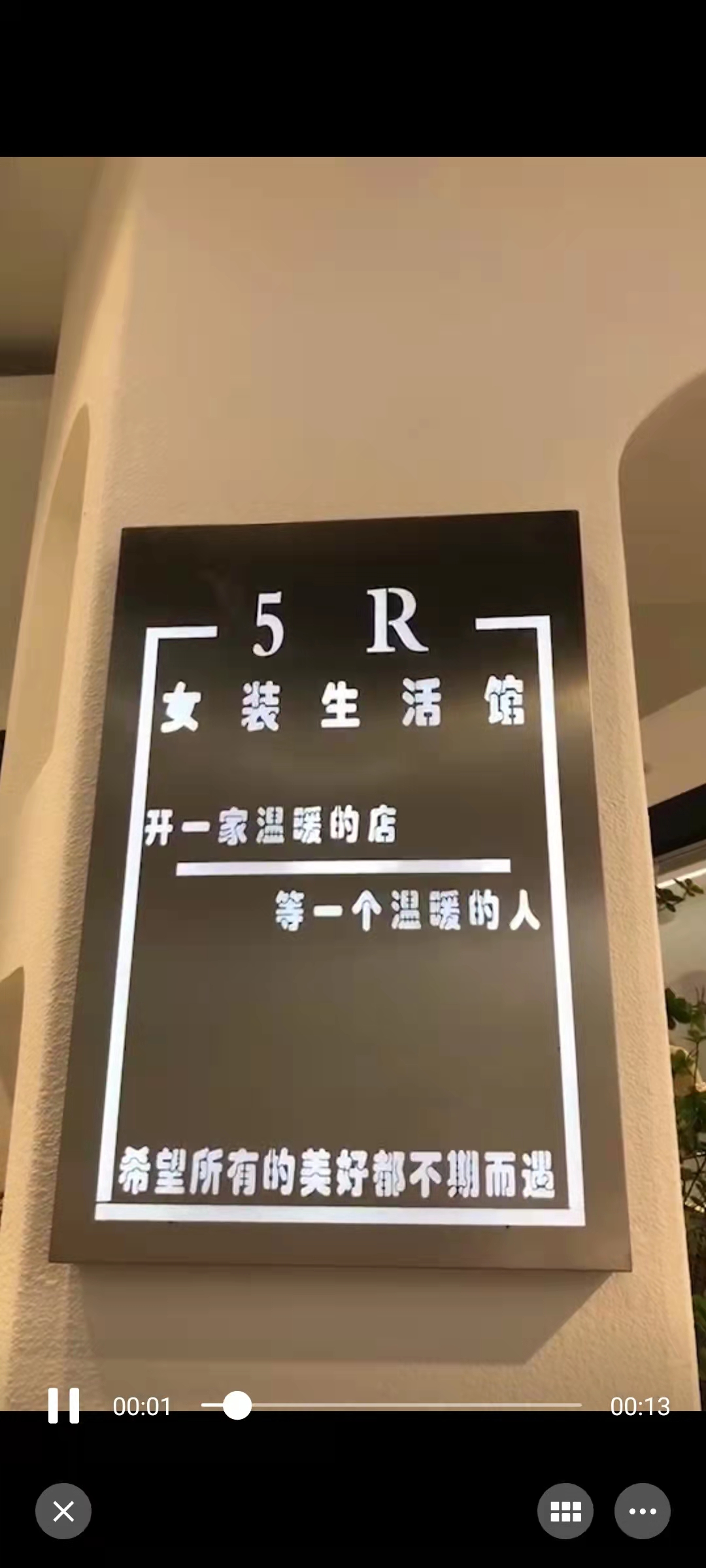 广告亮化