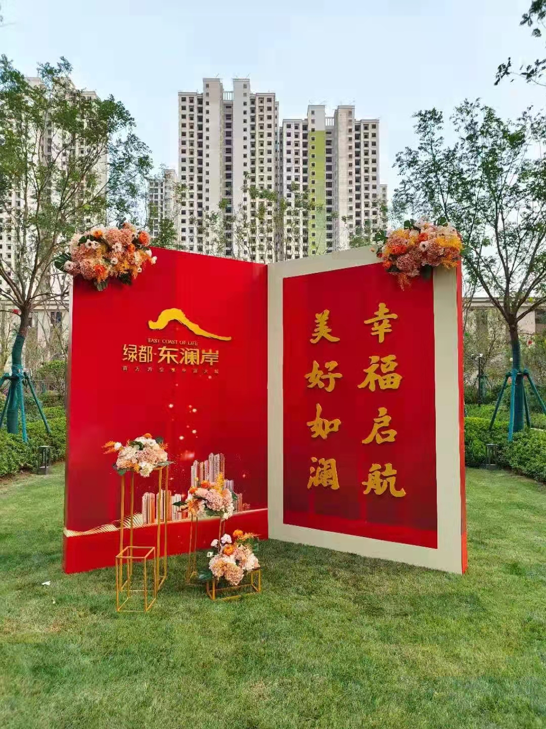 绿植墙体 花艺造型 墙体美化包装