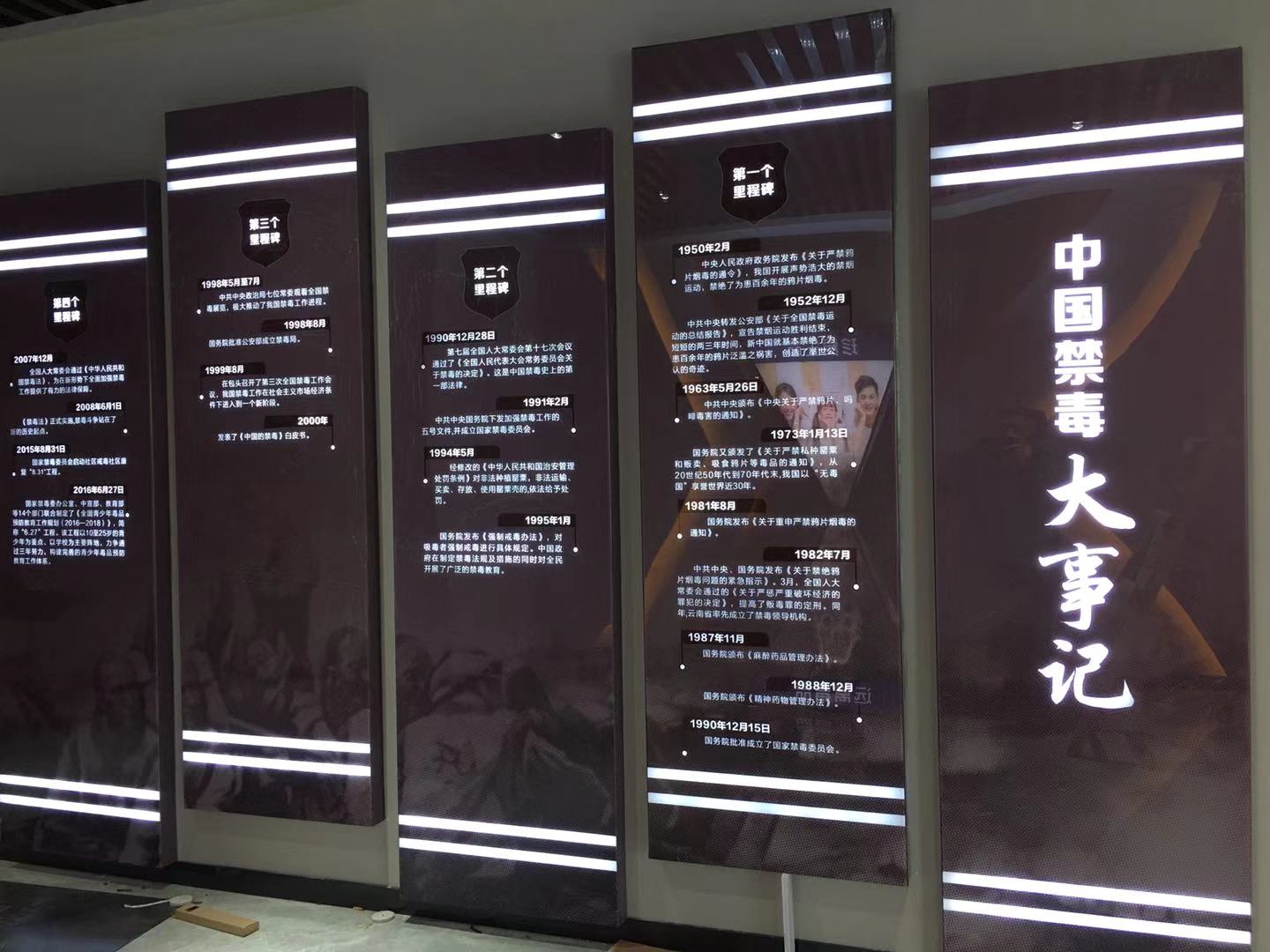 城市亮化 ,景区亮化,发光字