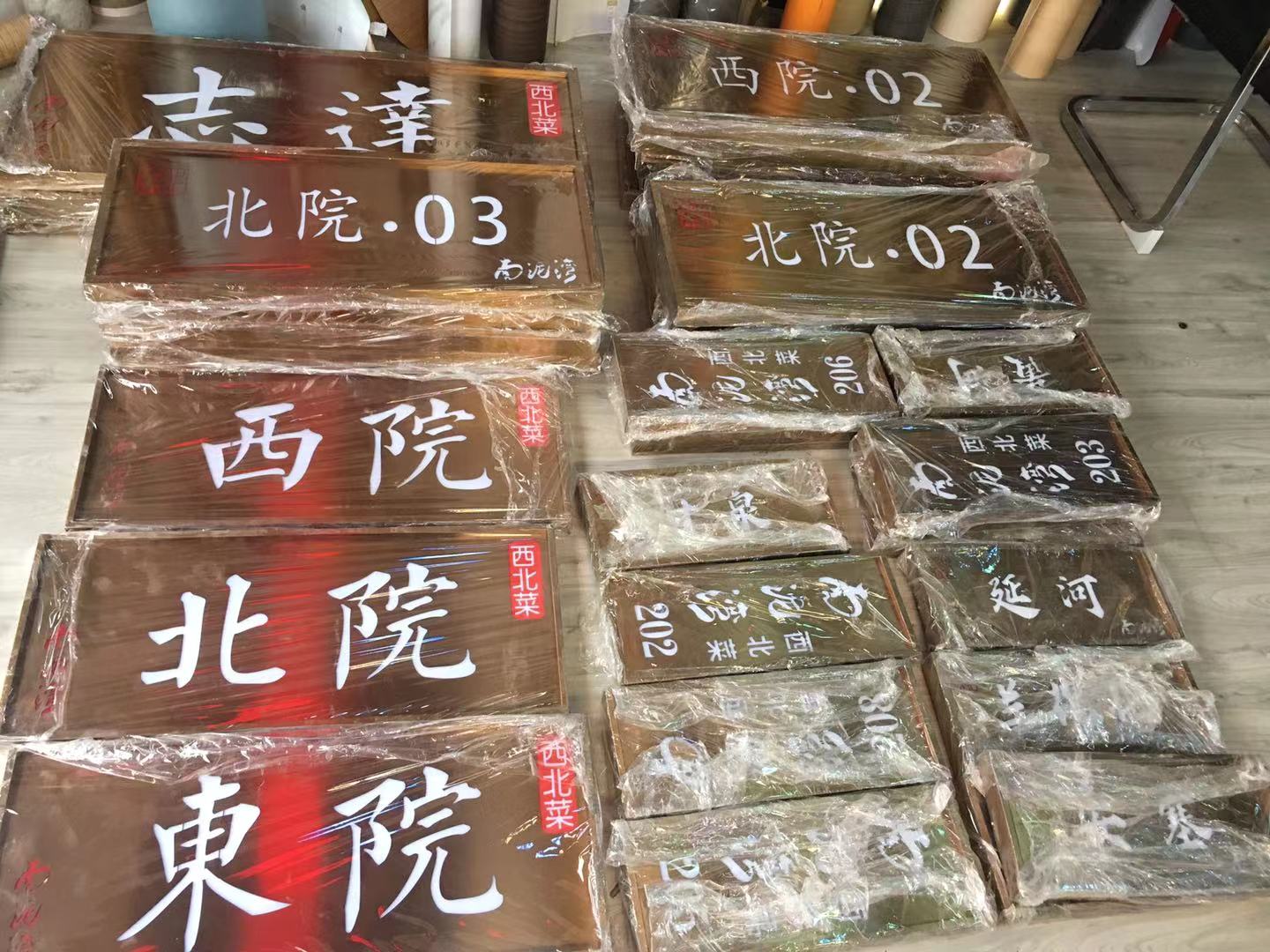 城市亮化 ,景区亮化,发光字