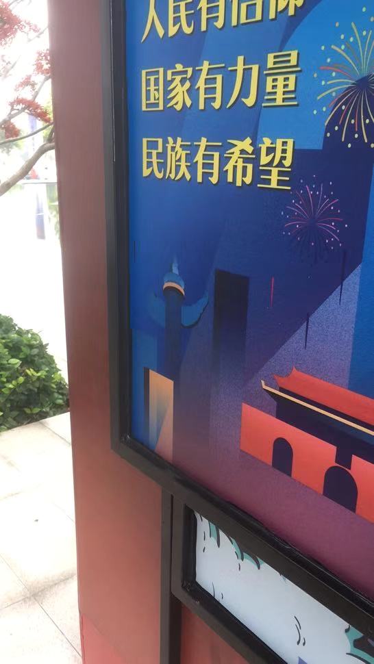 城市亮化 ,景区亮化,发光字