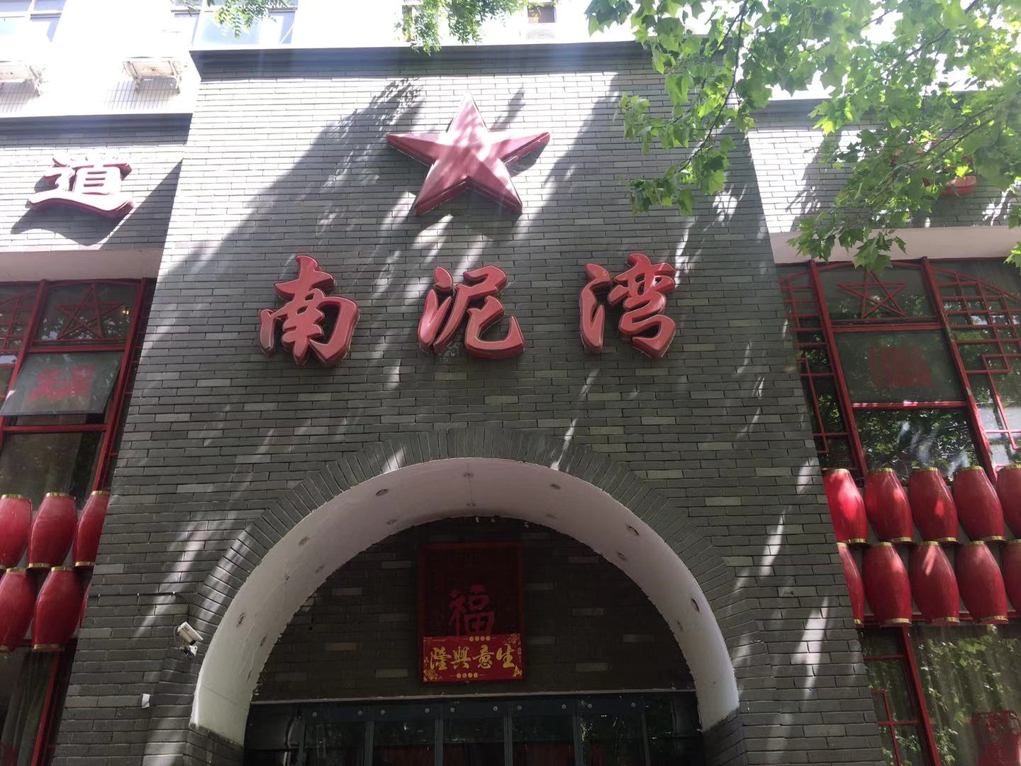 城市亮化 ,景区亮化,发光字