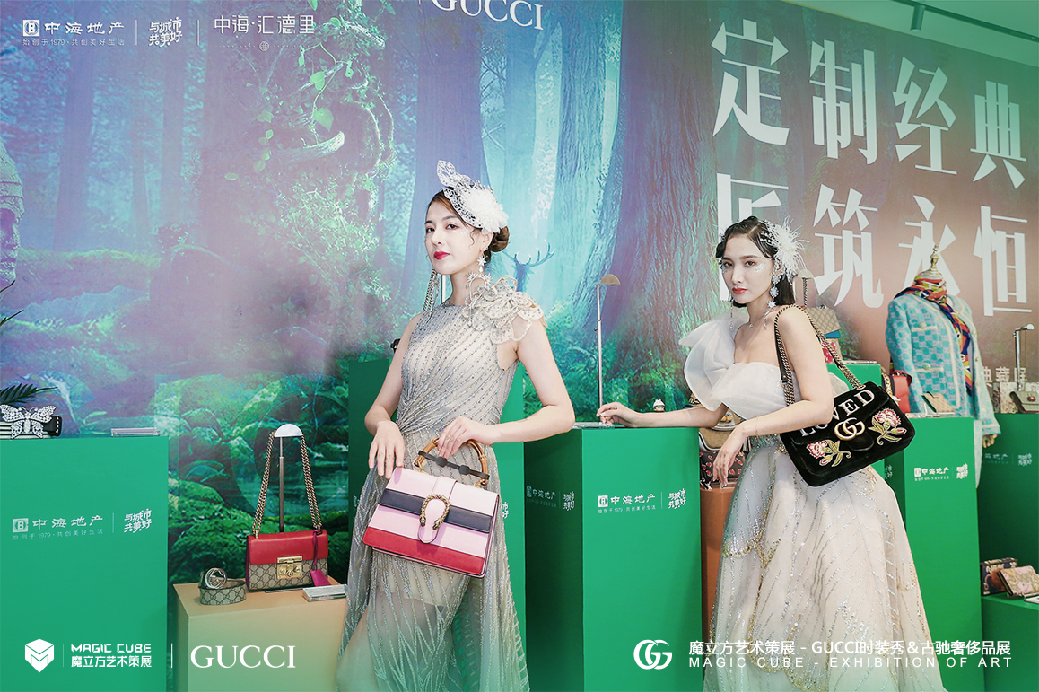 GUCCI 走进古驰花园