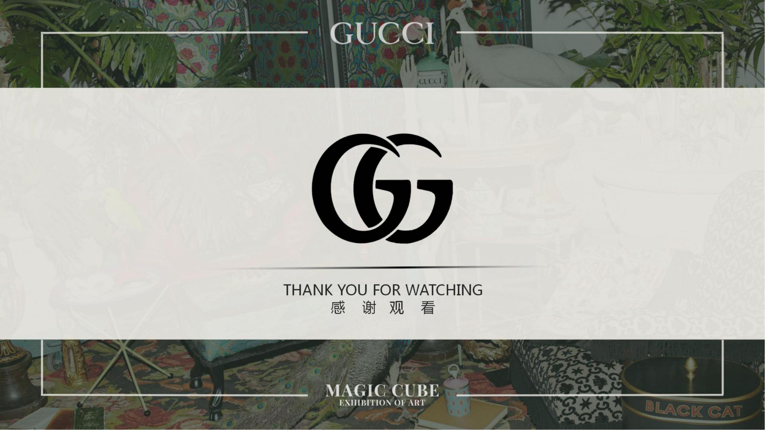 GUCCI 走进古驰花园