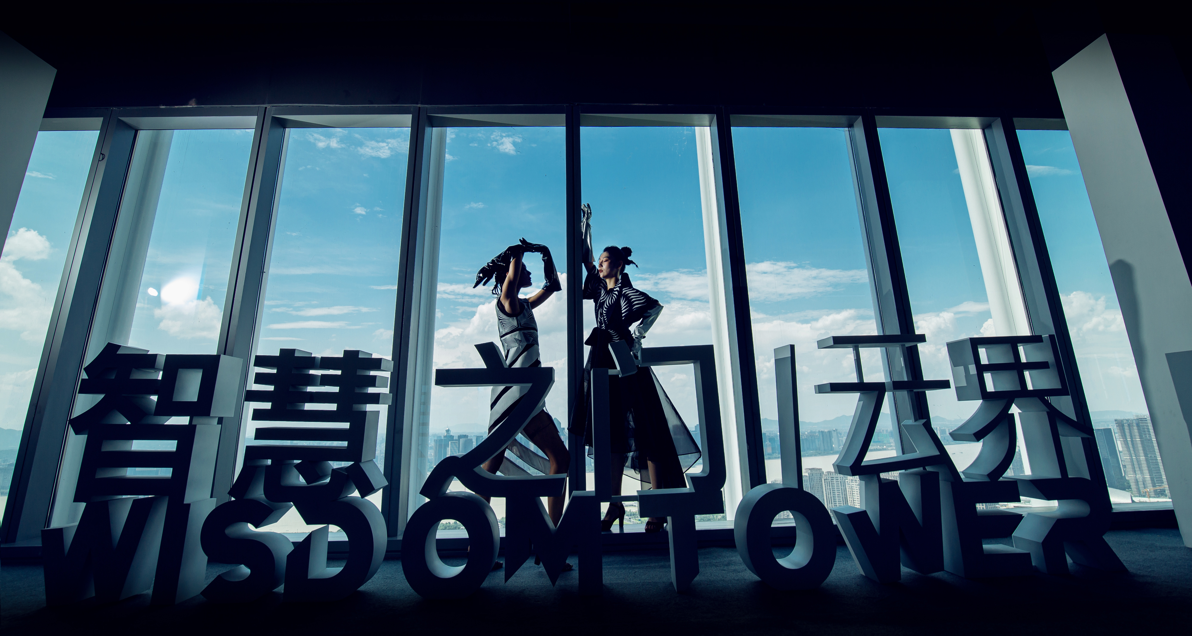 世茂·智慧之门——云端之上丨触碰无界空间