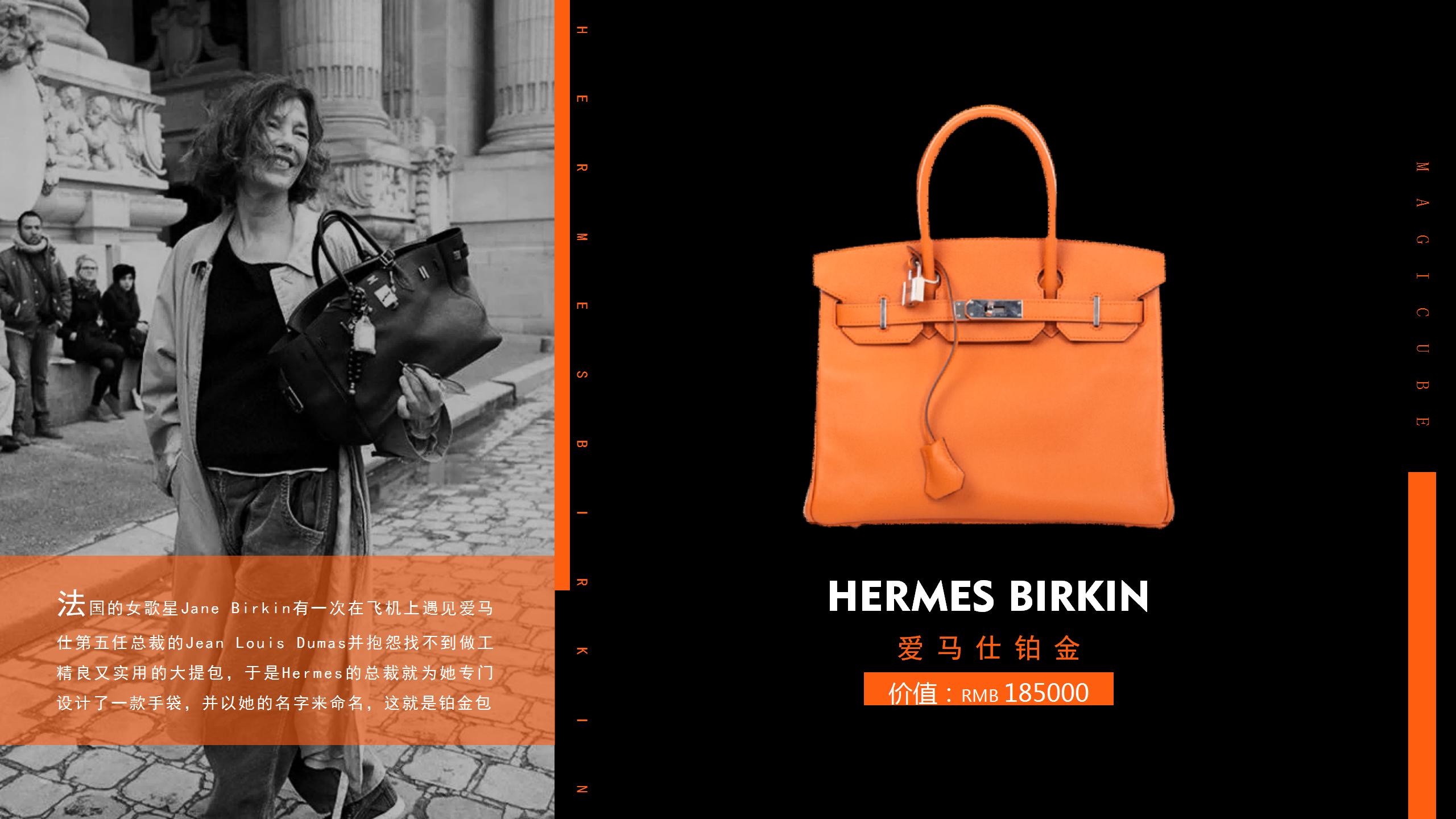 HERMES 爱马仕艺术大赏