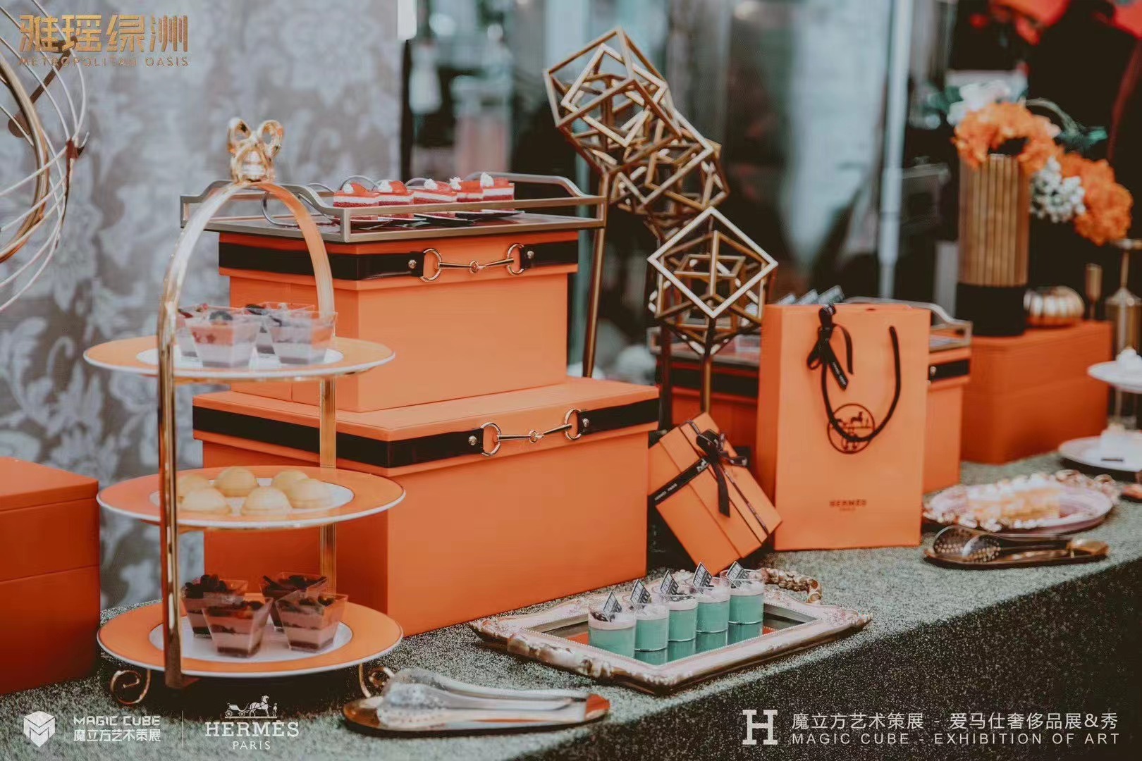 HERMES 爱马仕艺术大赏