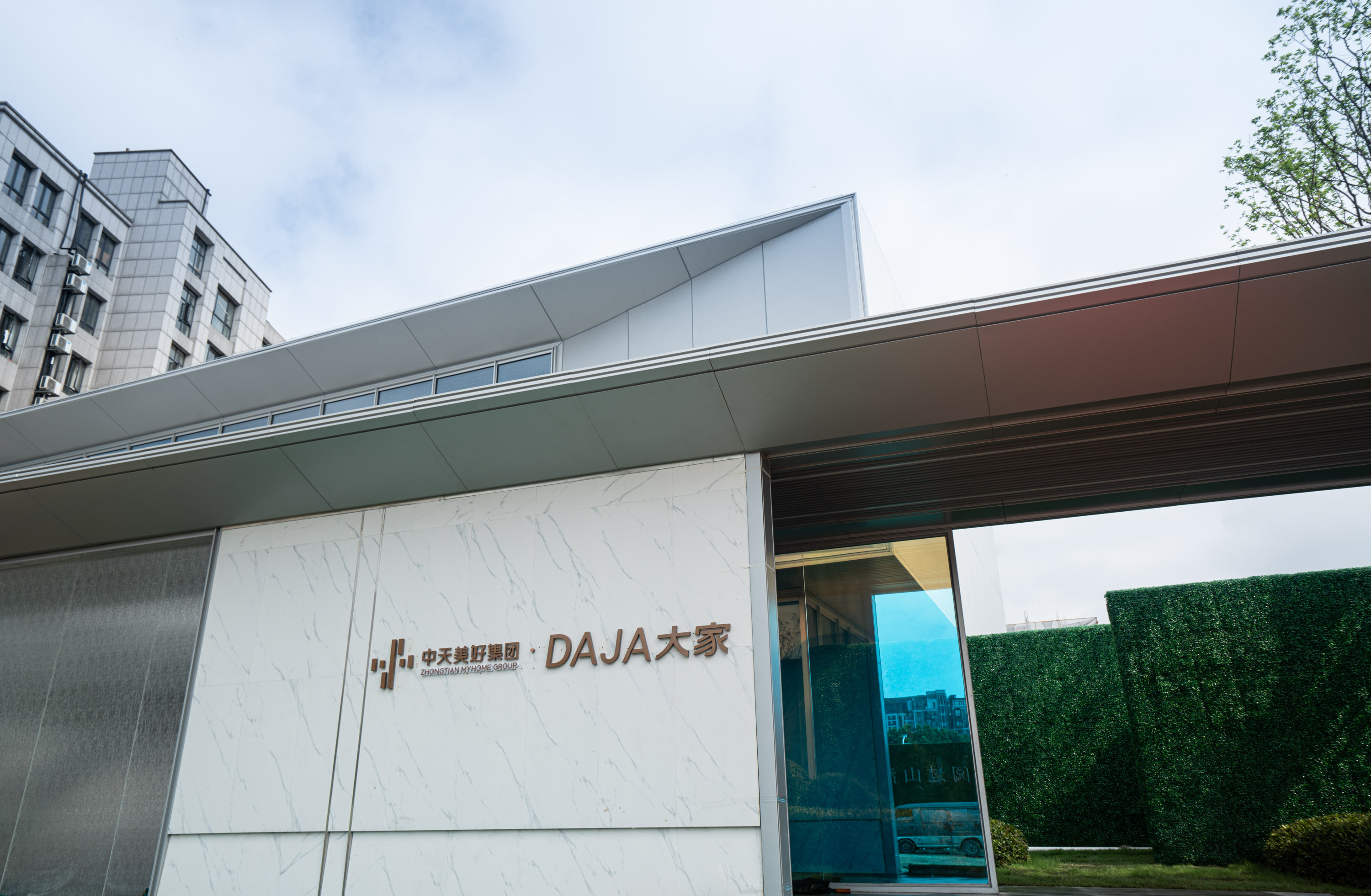 唯有诗意丨灿若星河——宸澜学府示范区开放