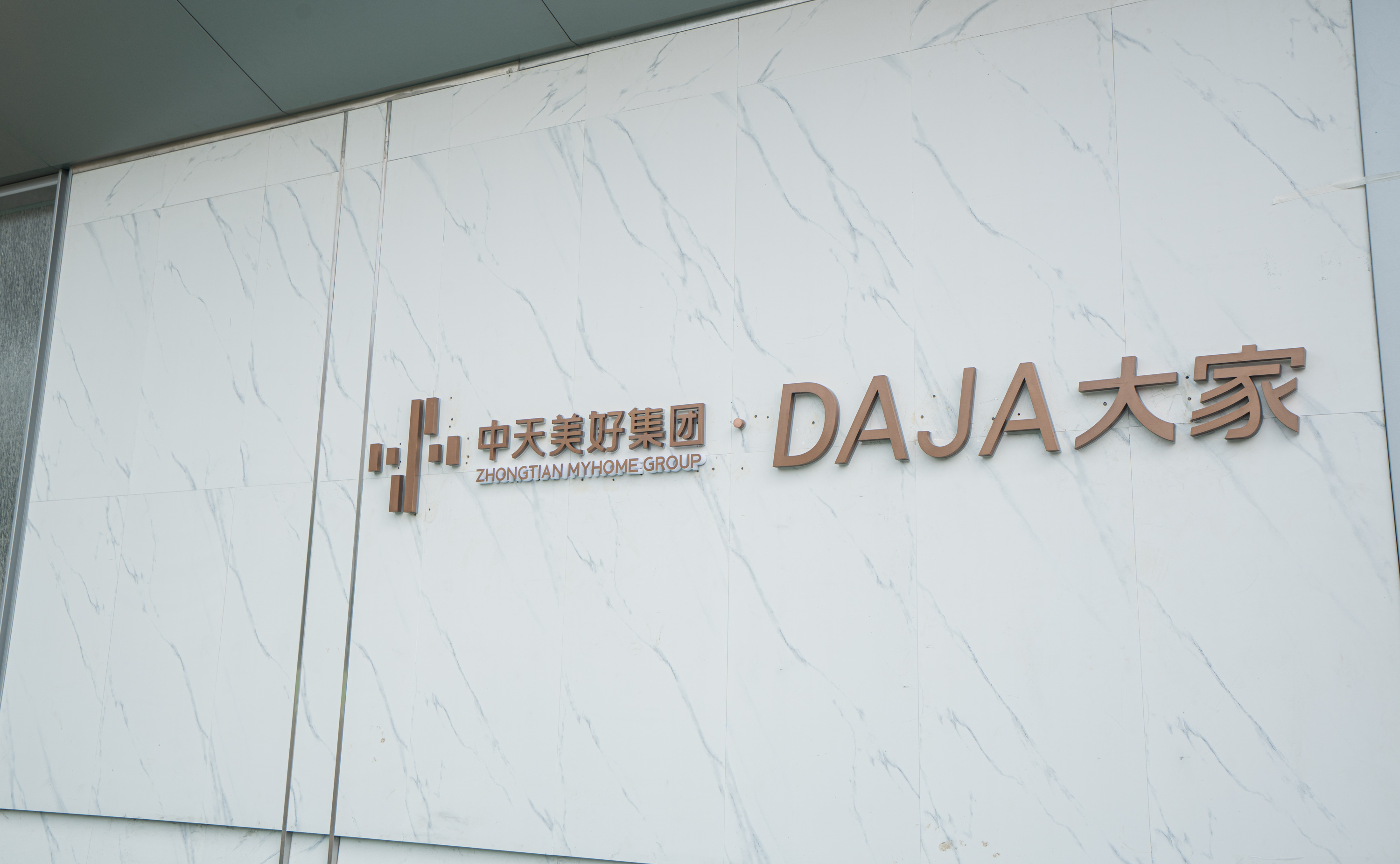 唯有诗意丨灿若星河——宸澜学府示范区开放