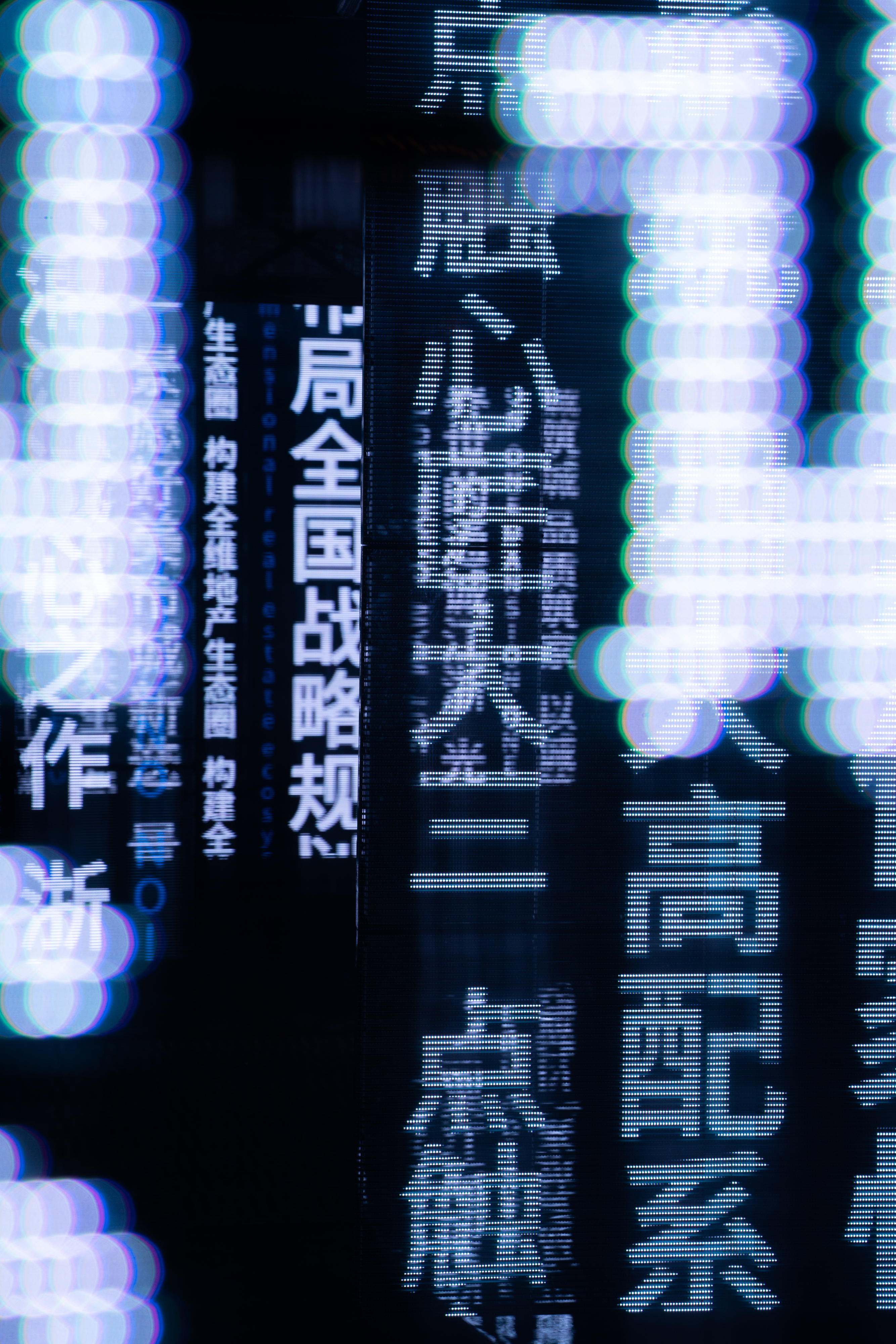 鉴江湾·悦世界——浦阳江畔 新派都会 产品发布会