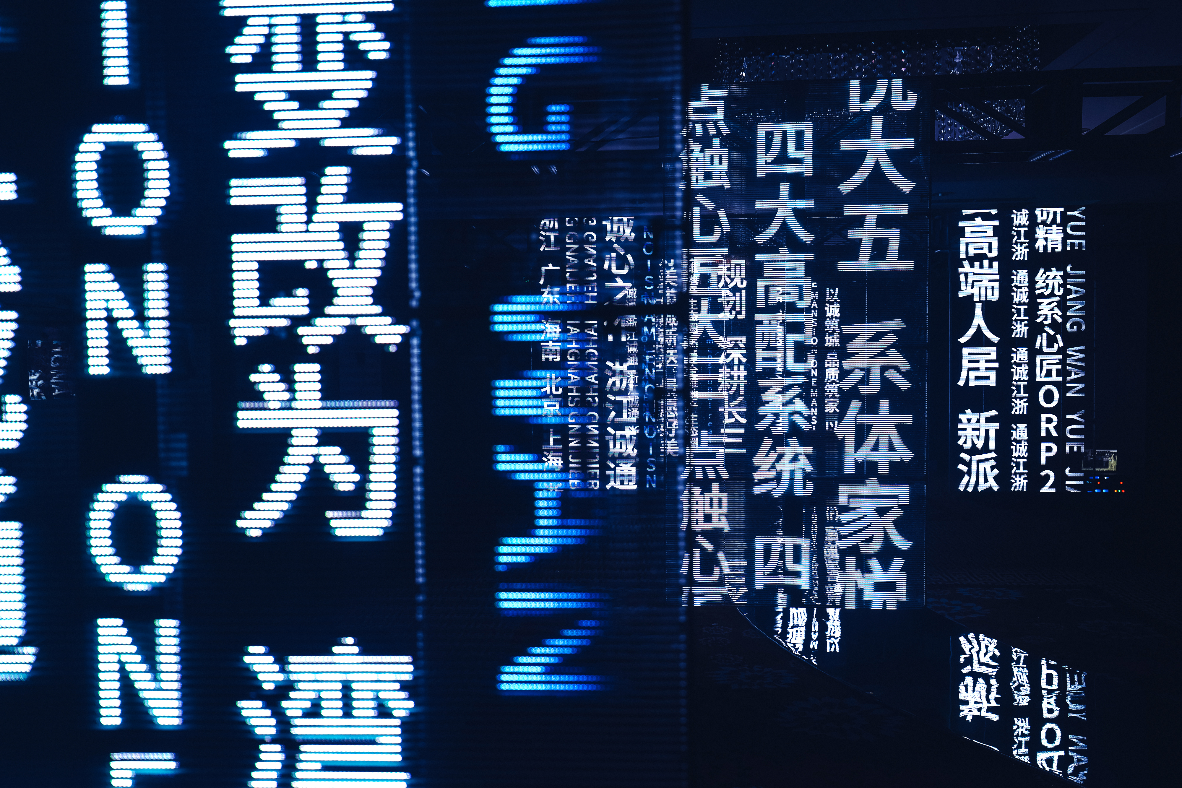 鉴江湾·悦世界——浦阳江畔 新派都会 产品发布会