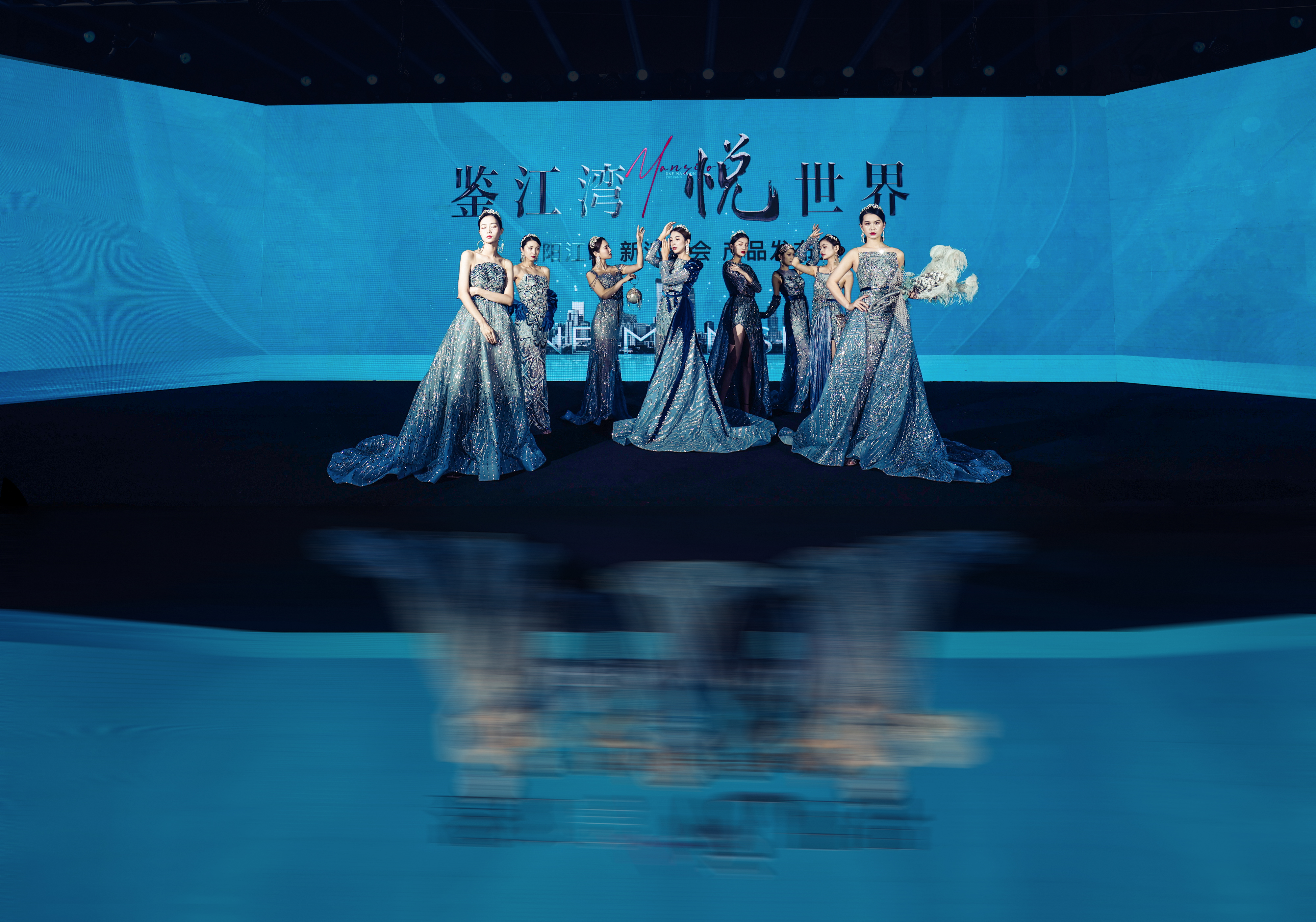 鉴江湾·悦世界——浦阳江畔 新派都会 产品发布会