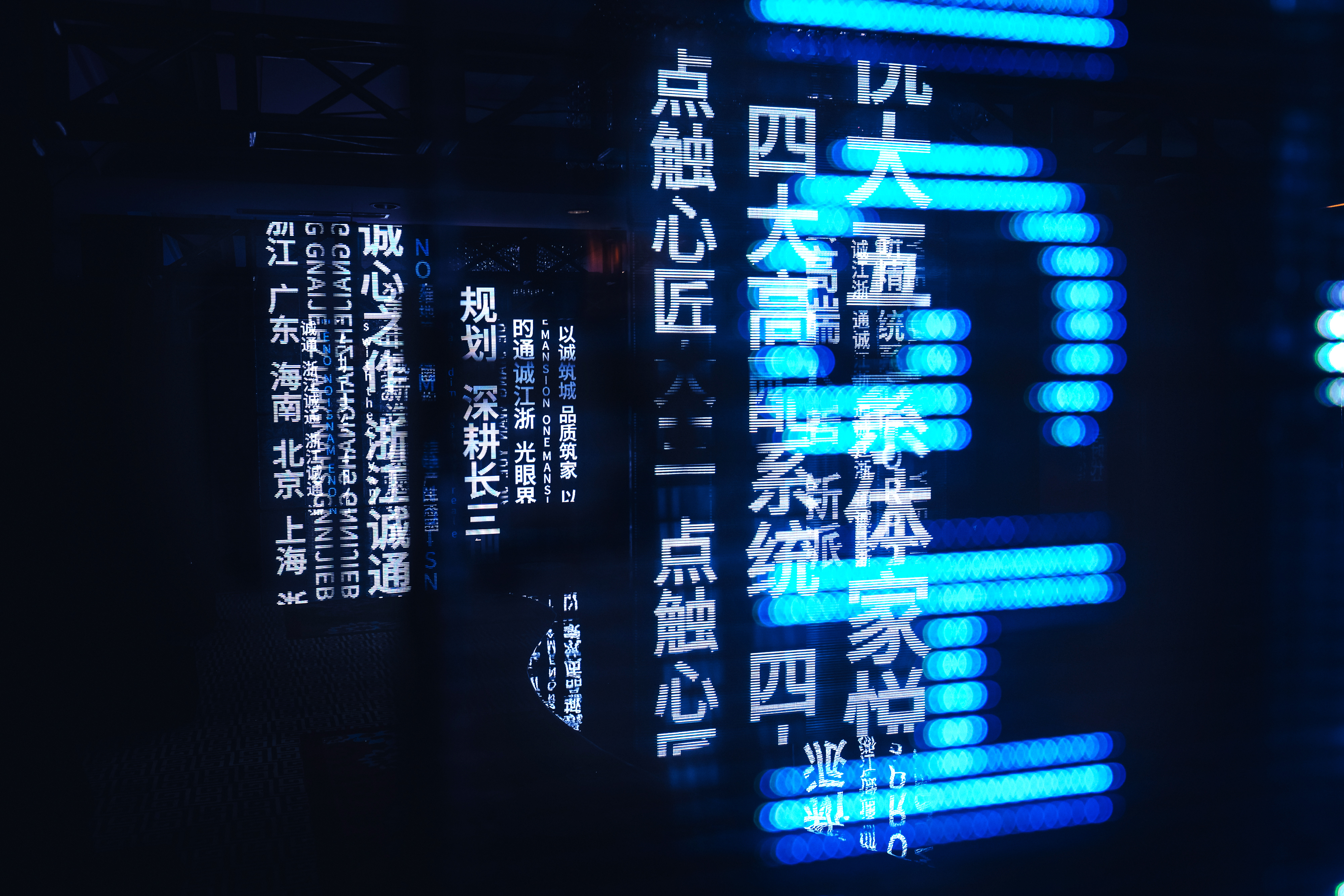 鉴江湾·悦世界——浦阳江畔 新派都会 产品发布会