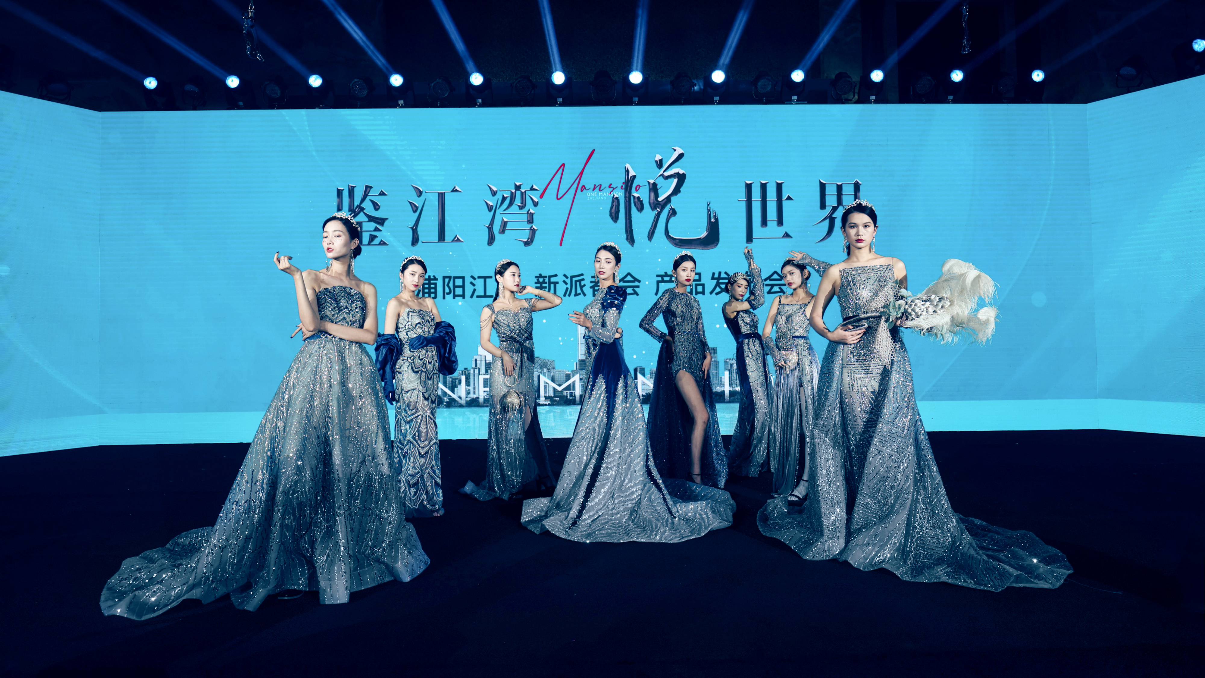 鉴江湾·悦世界——浦阳江畔 新派都会 产品发布会