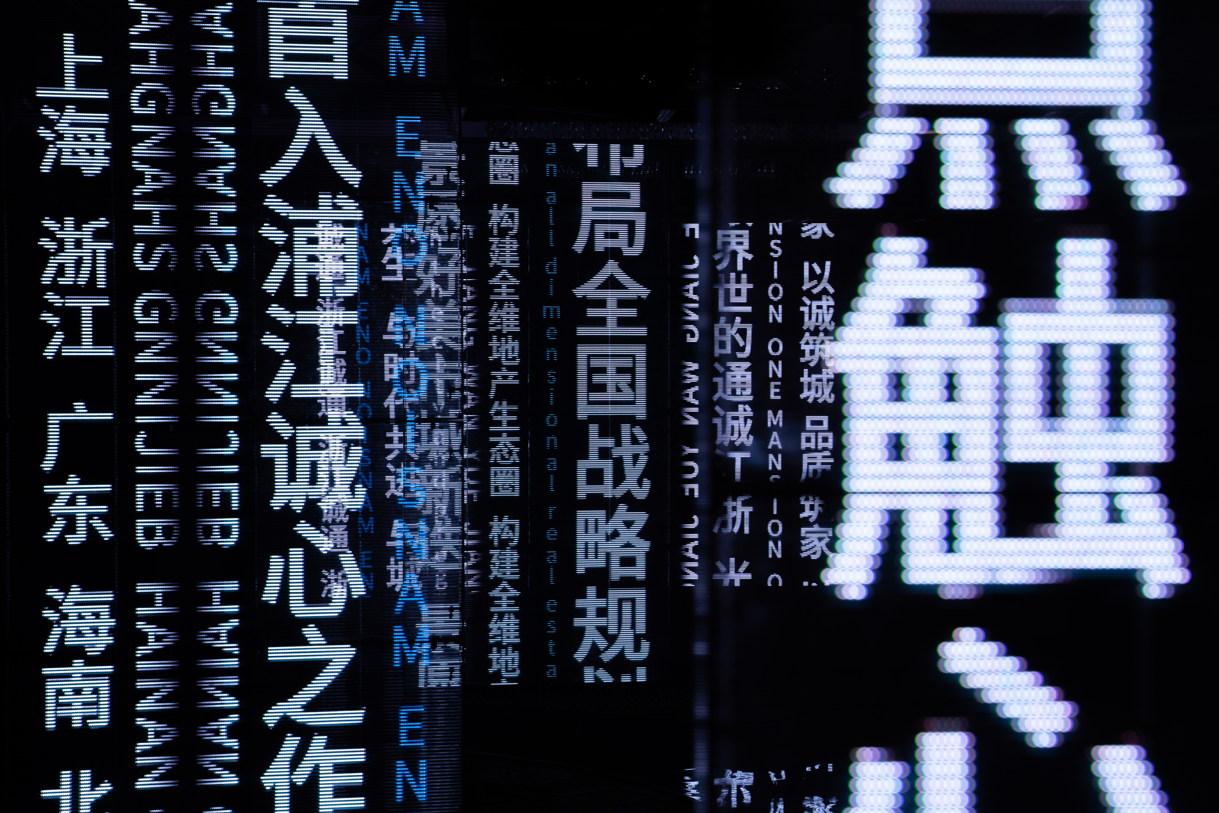 鉴江湾·悦世界——浦阳江畔 新派都会 产品发布会