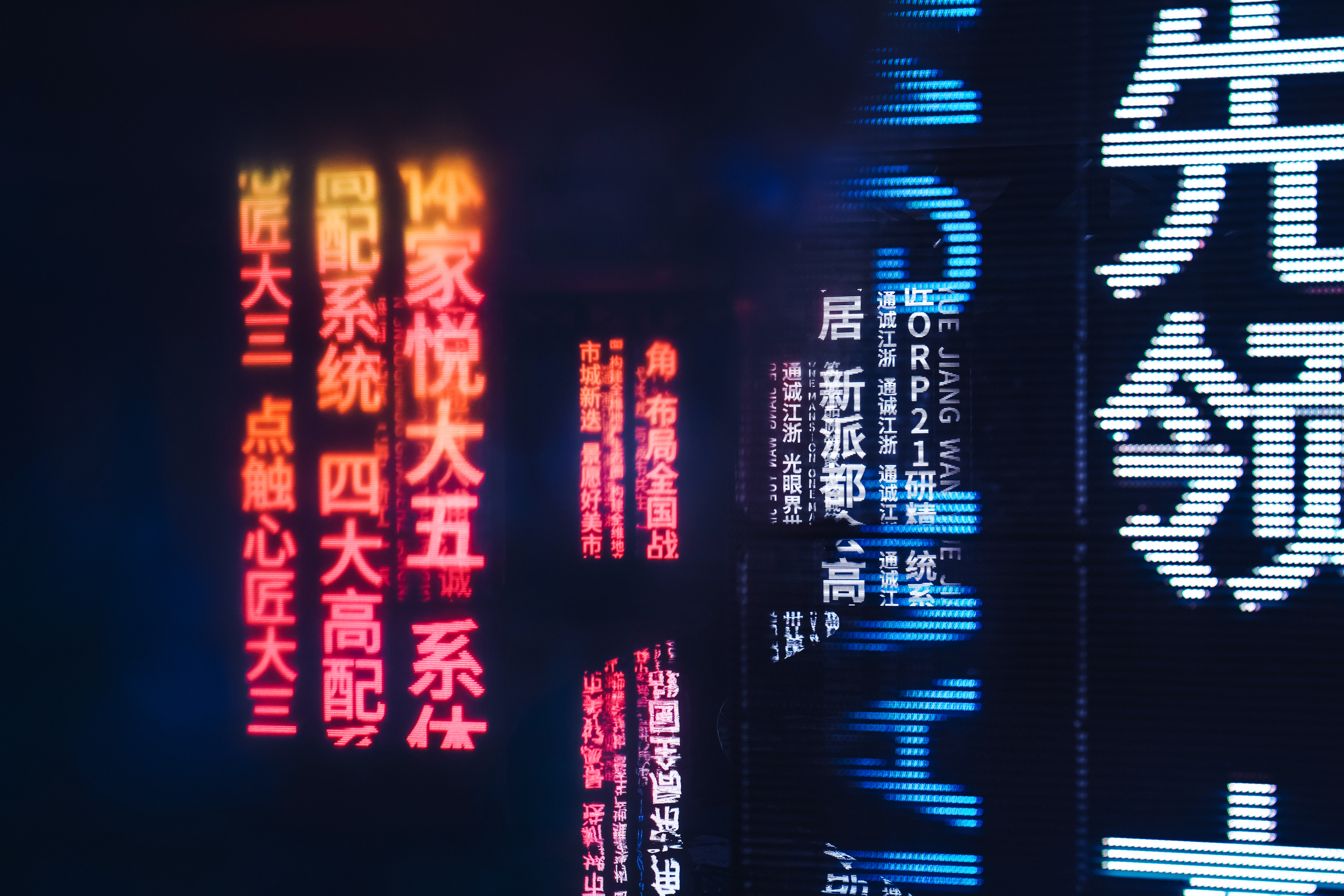 鉴江湾·悦世界——浦阳江畔 新派都会 产品发布会