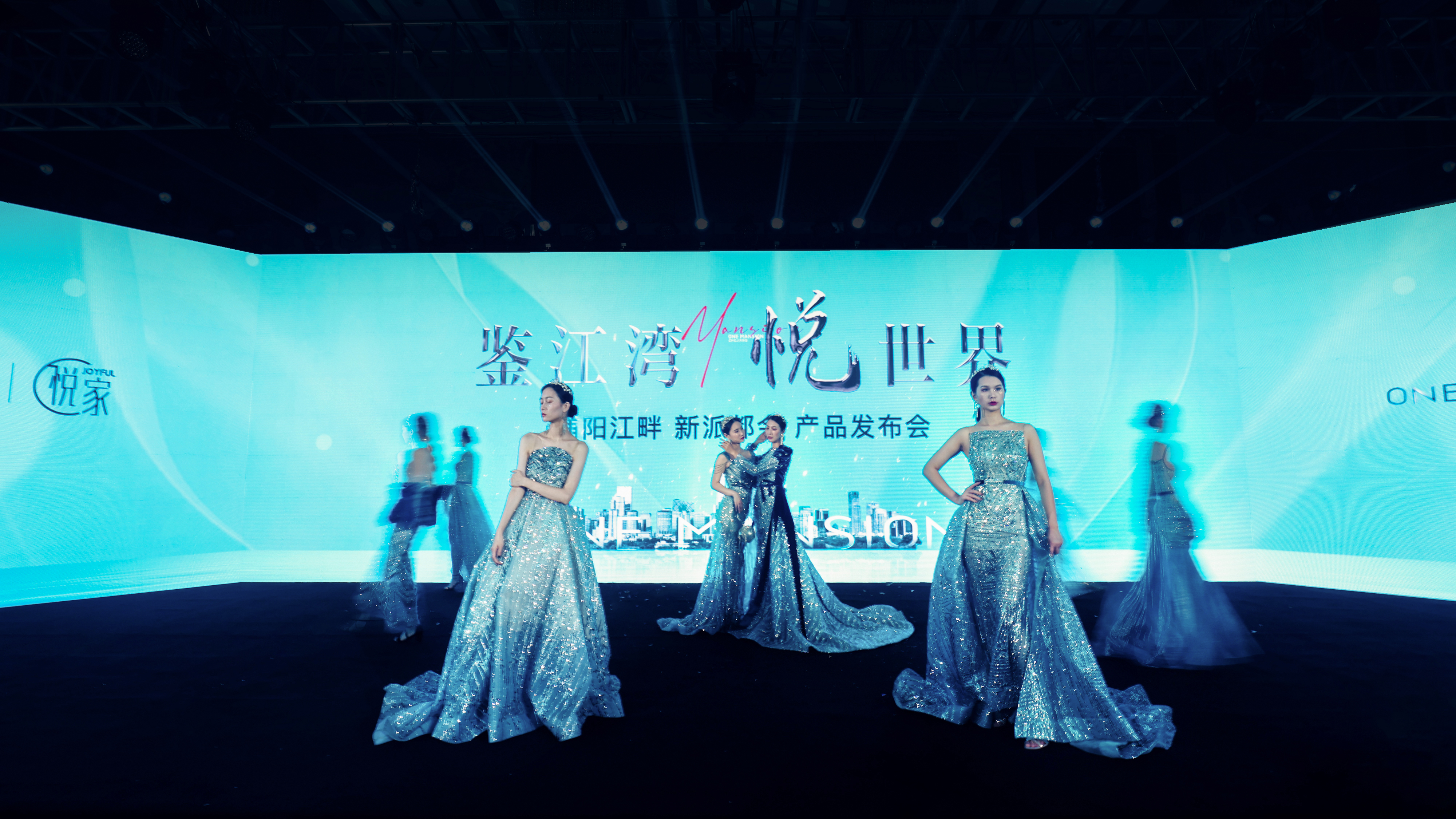 鉴江湾·悦世界——浦阳江畔 新派都会 产品发布会