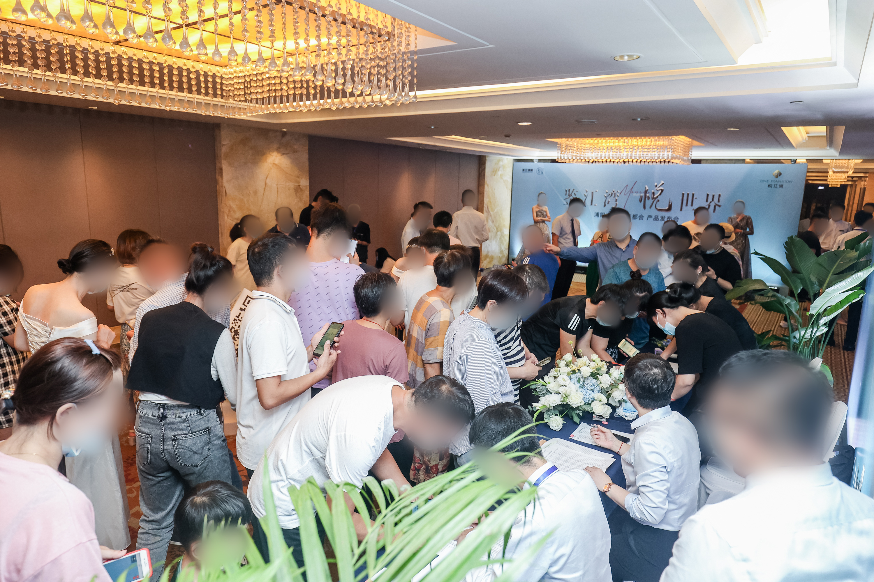 鉴江湾·悦世界——浦阳江畔 新派都会 产品发布会