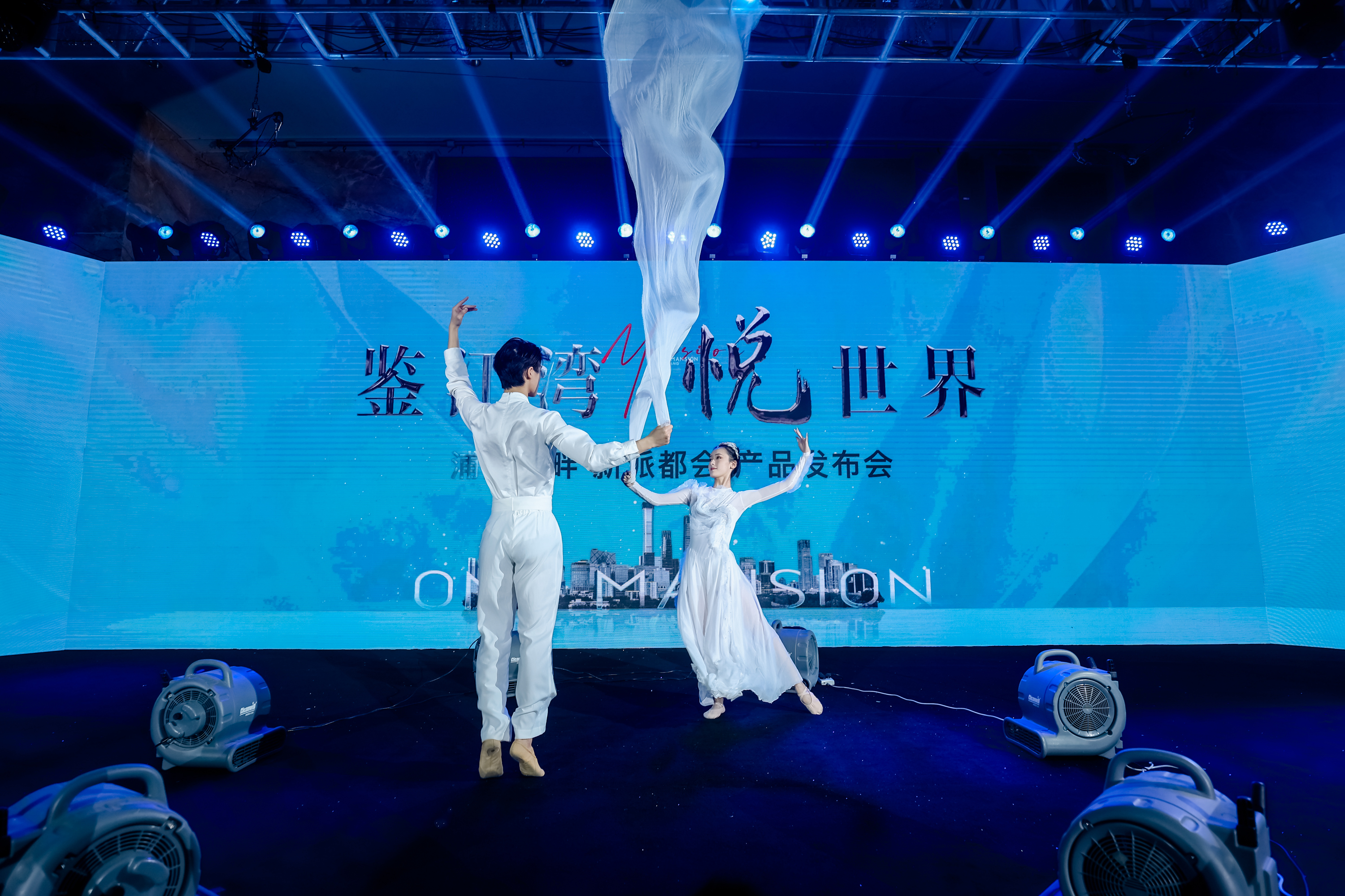 鉴江湾·悦世界——浦阳江畔 新派都会 产品发布会