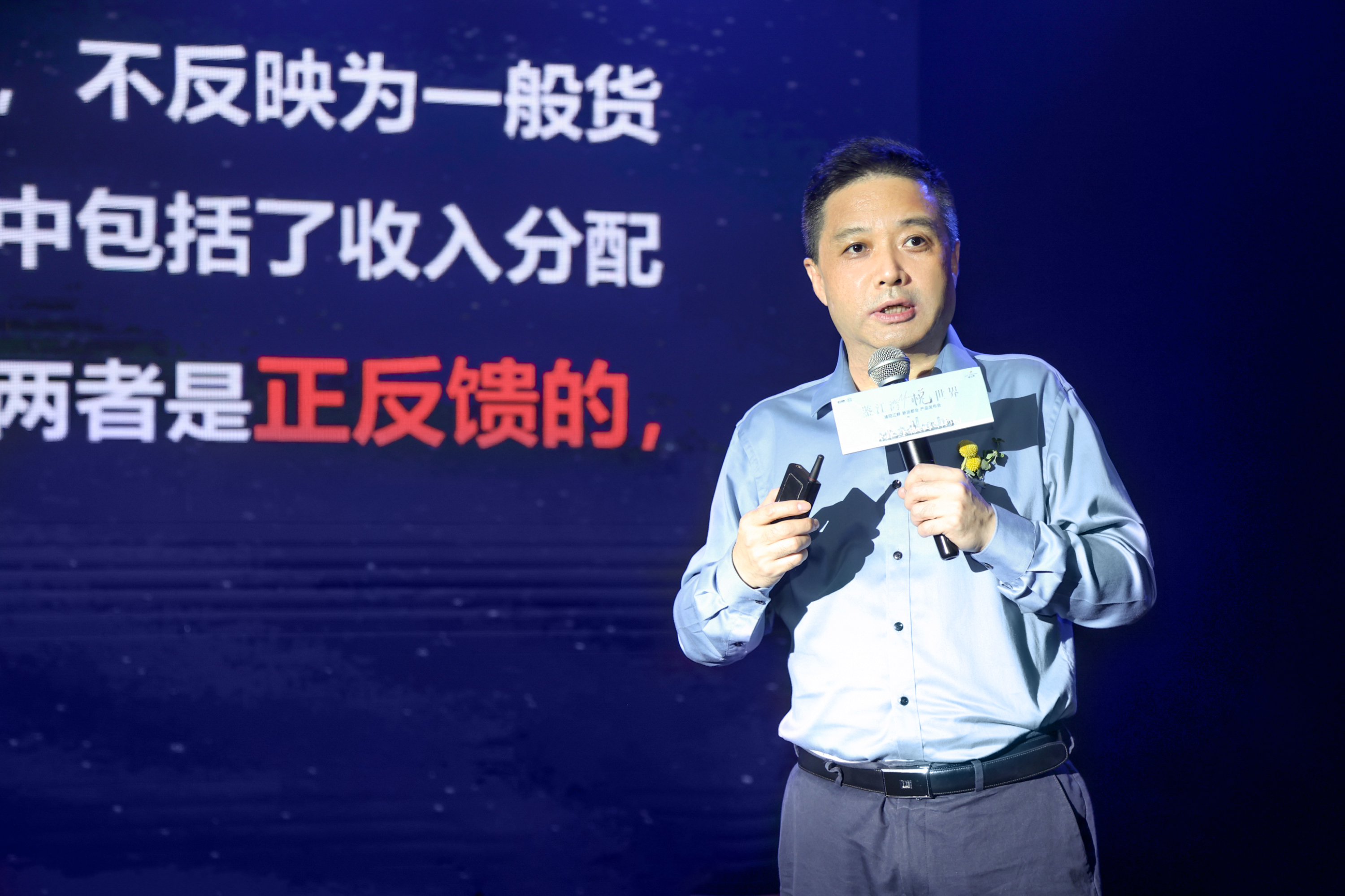 鉴江湾·悦世界——浦阳江畔 新派都会 产品发布会