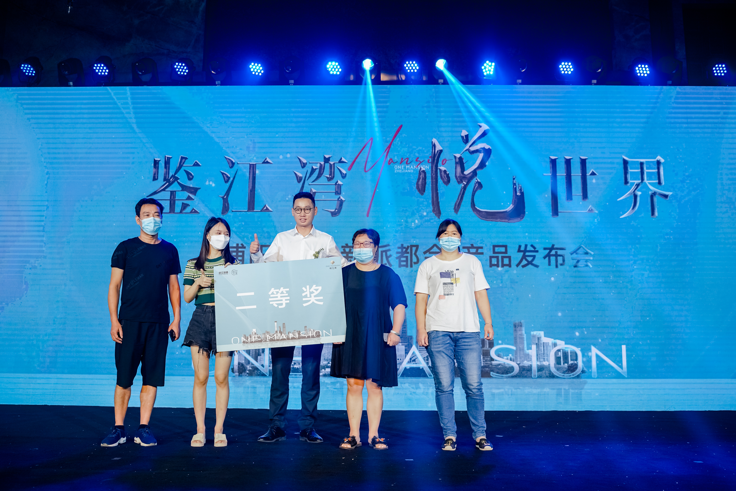 鉴江湾·悦世界——浦阳江畔 新派都会 产品发布会