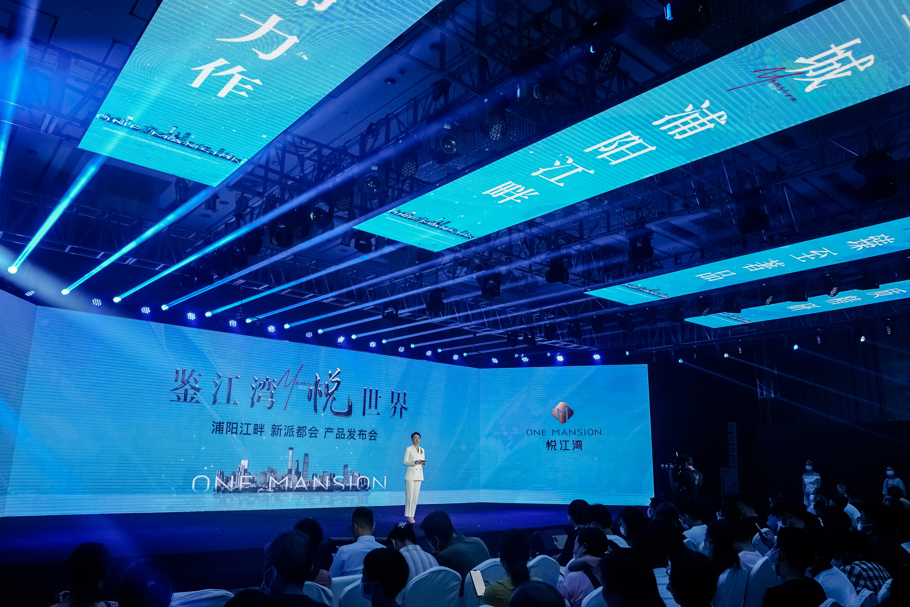 鉴江湾·悦世界——浦阳江畔 新派都会 产品发布会