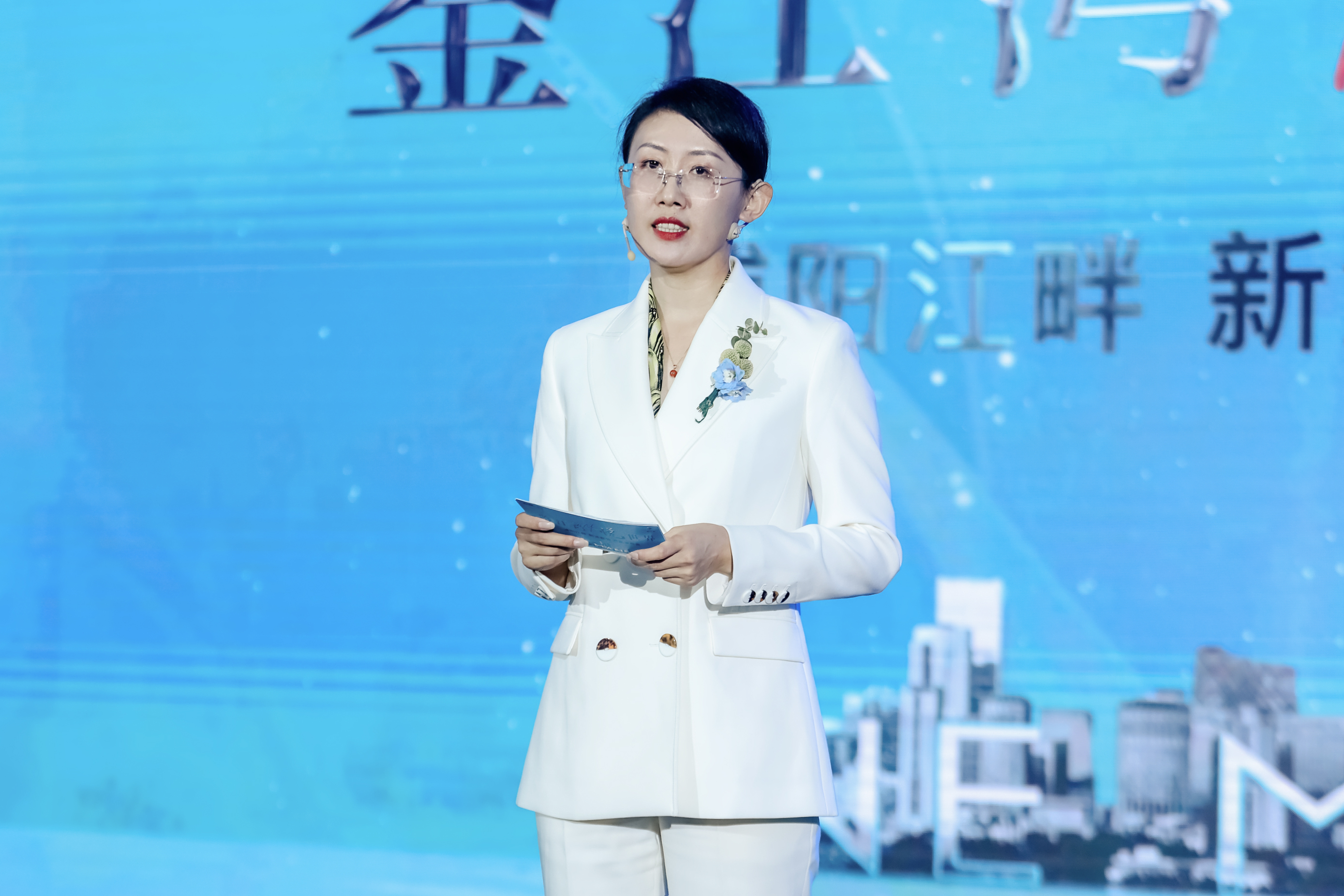 鉴江湾·悦世界——浦阳江畔 新派都会 产品发布会