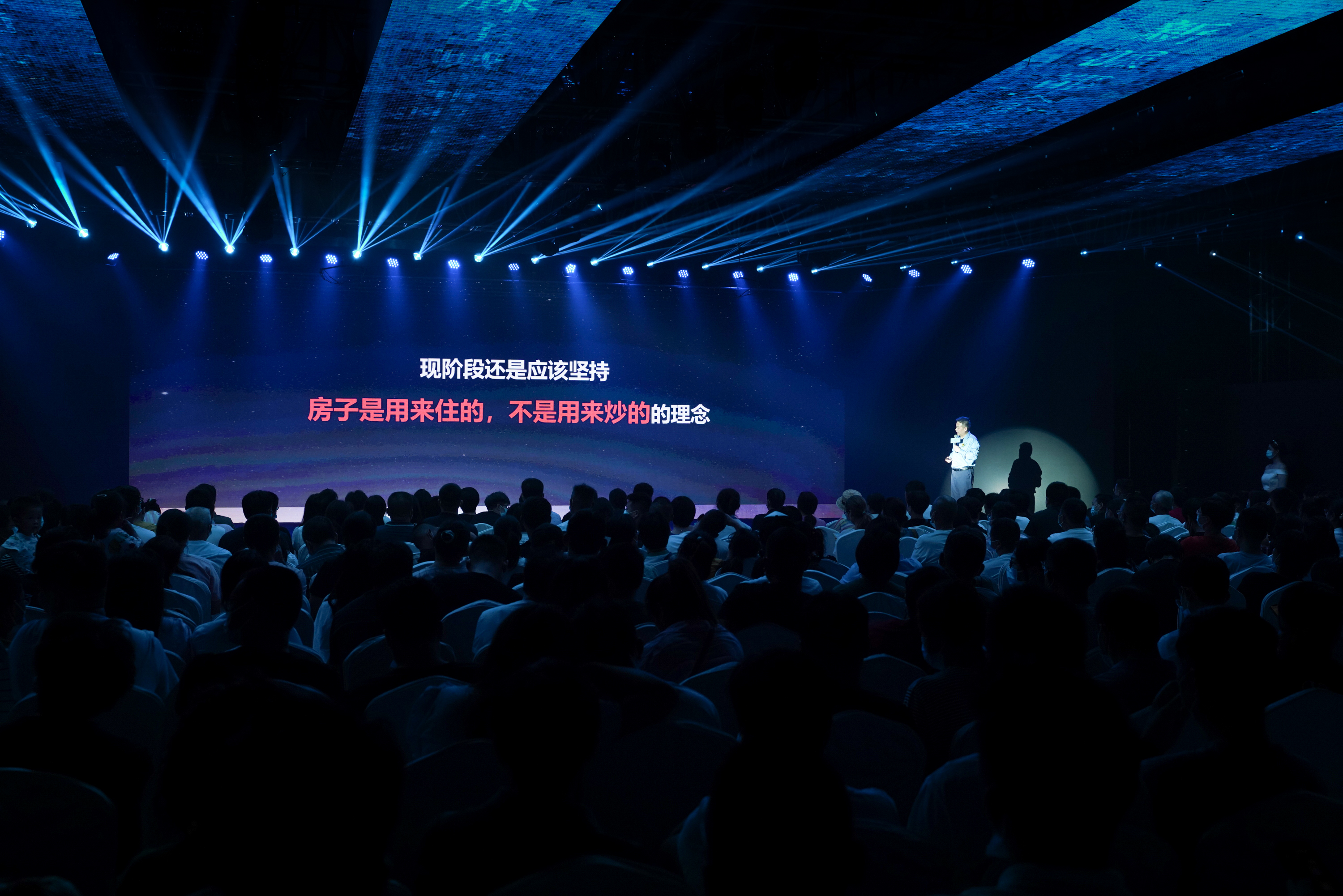 鉴江湾·悦世界——浦阳江畔 新派都会 产品发布会