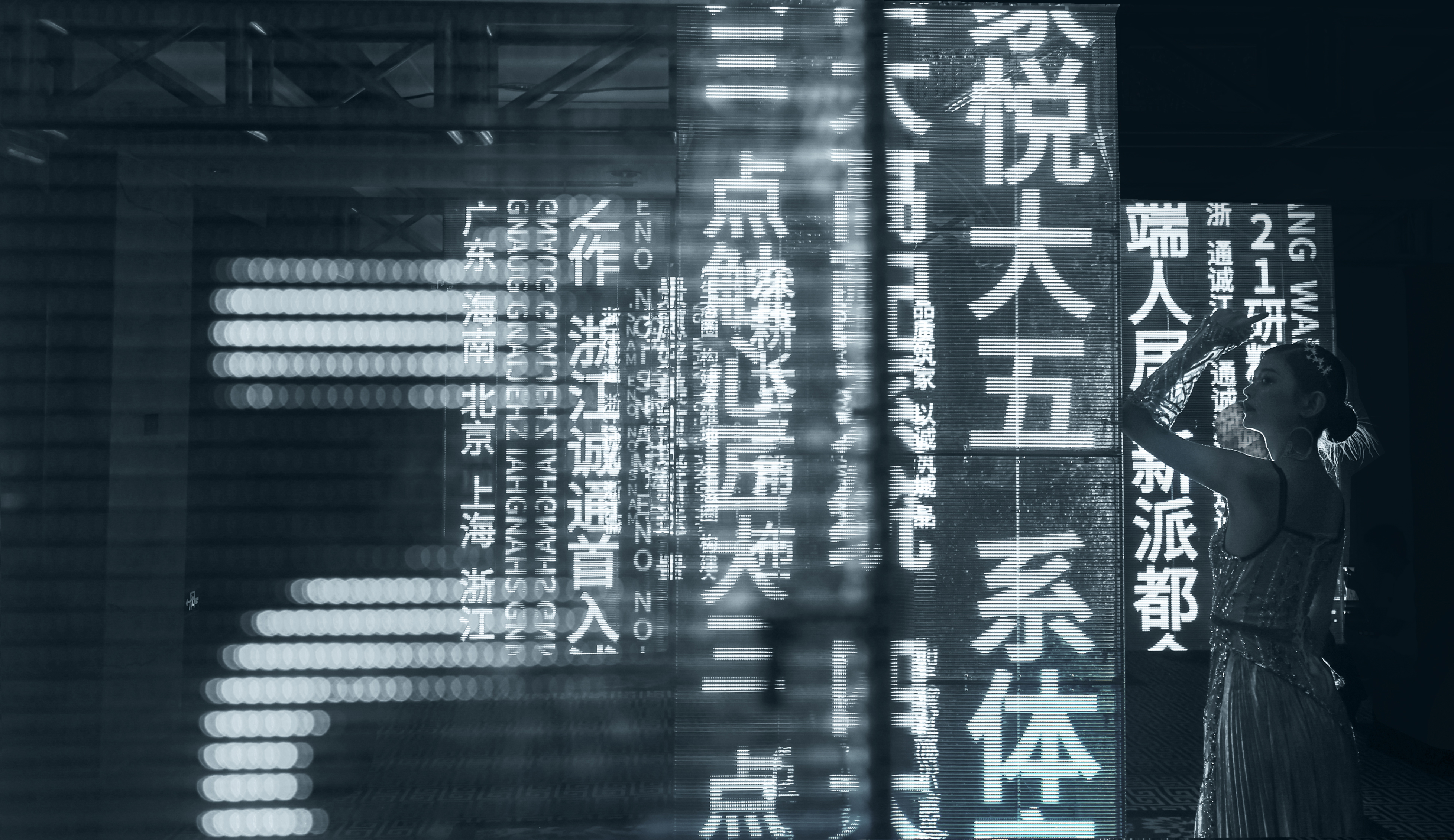 鉴江湾·悦世界——浦阳江畔 新派都会 产品发布会